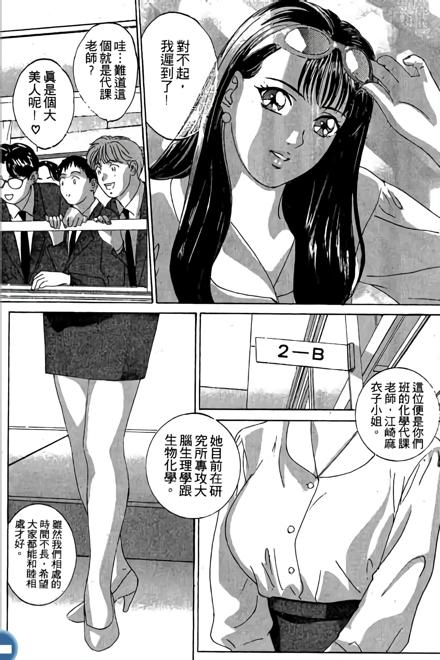 第 88 页