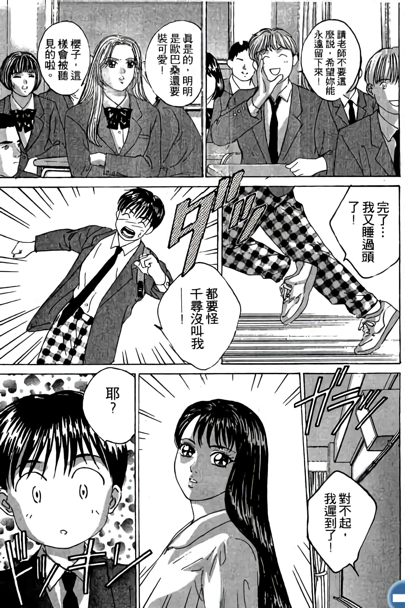 第 89 页