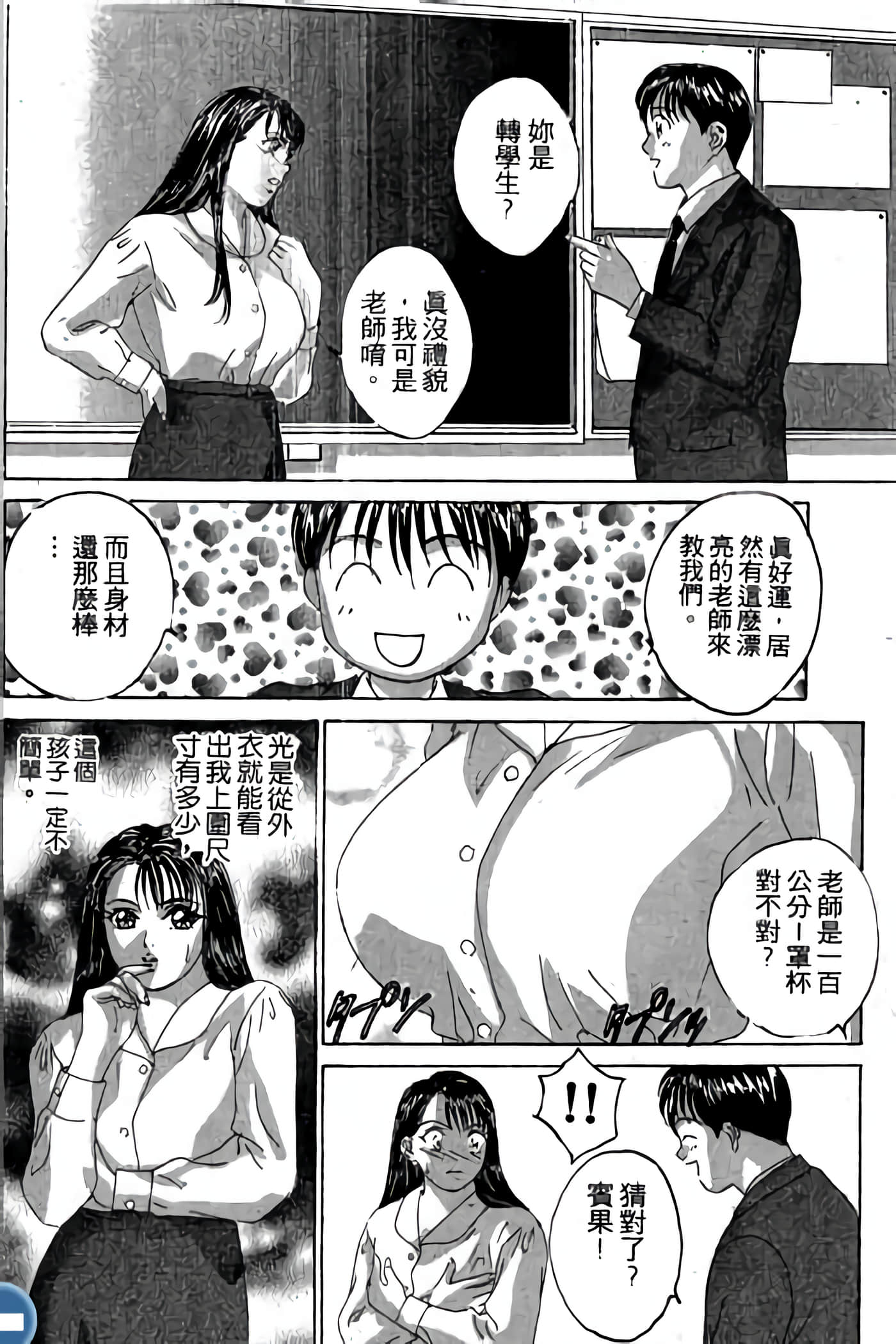 第 90 页
