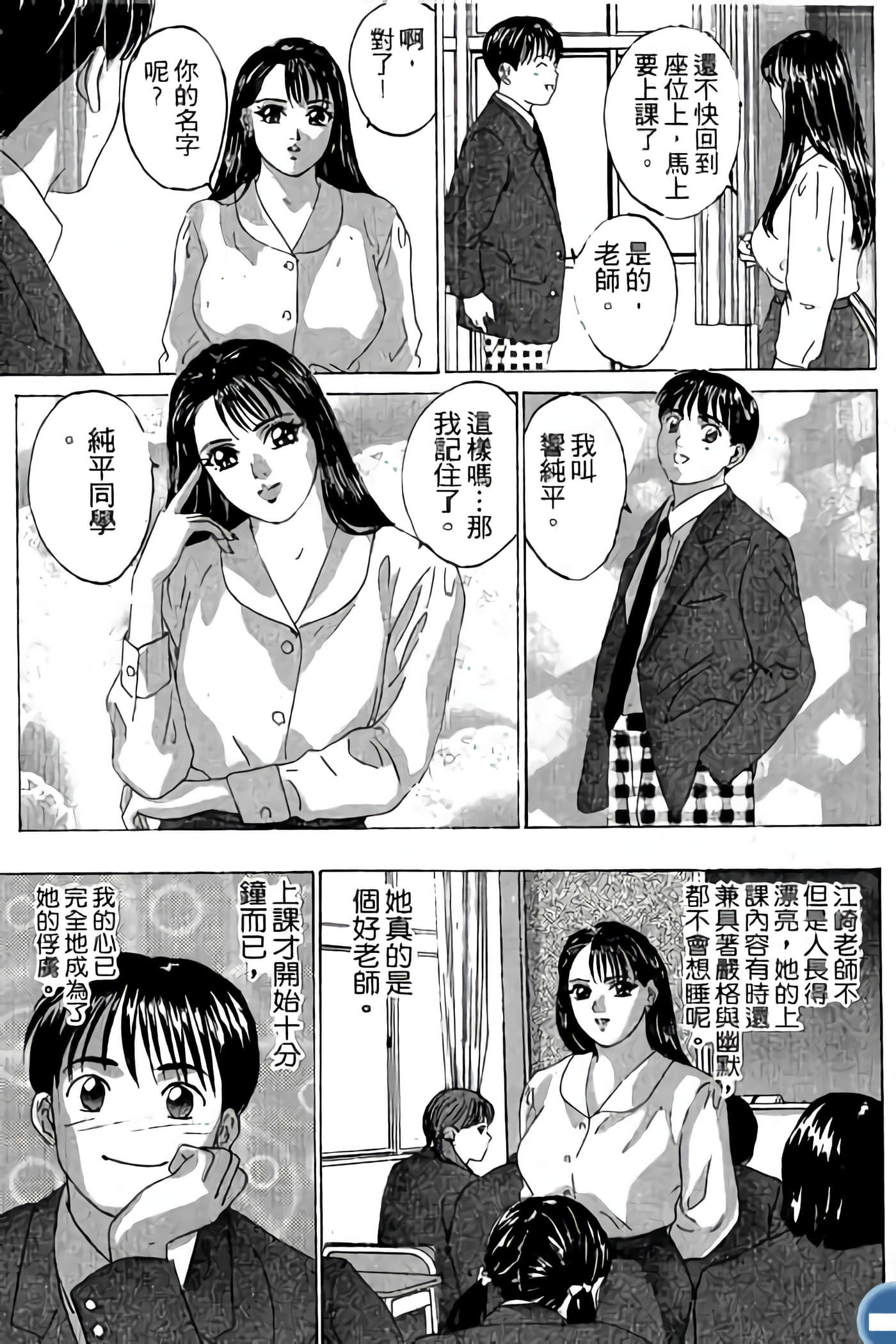 第 91 页