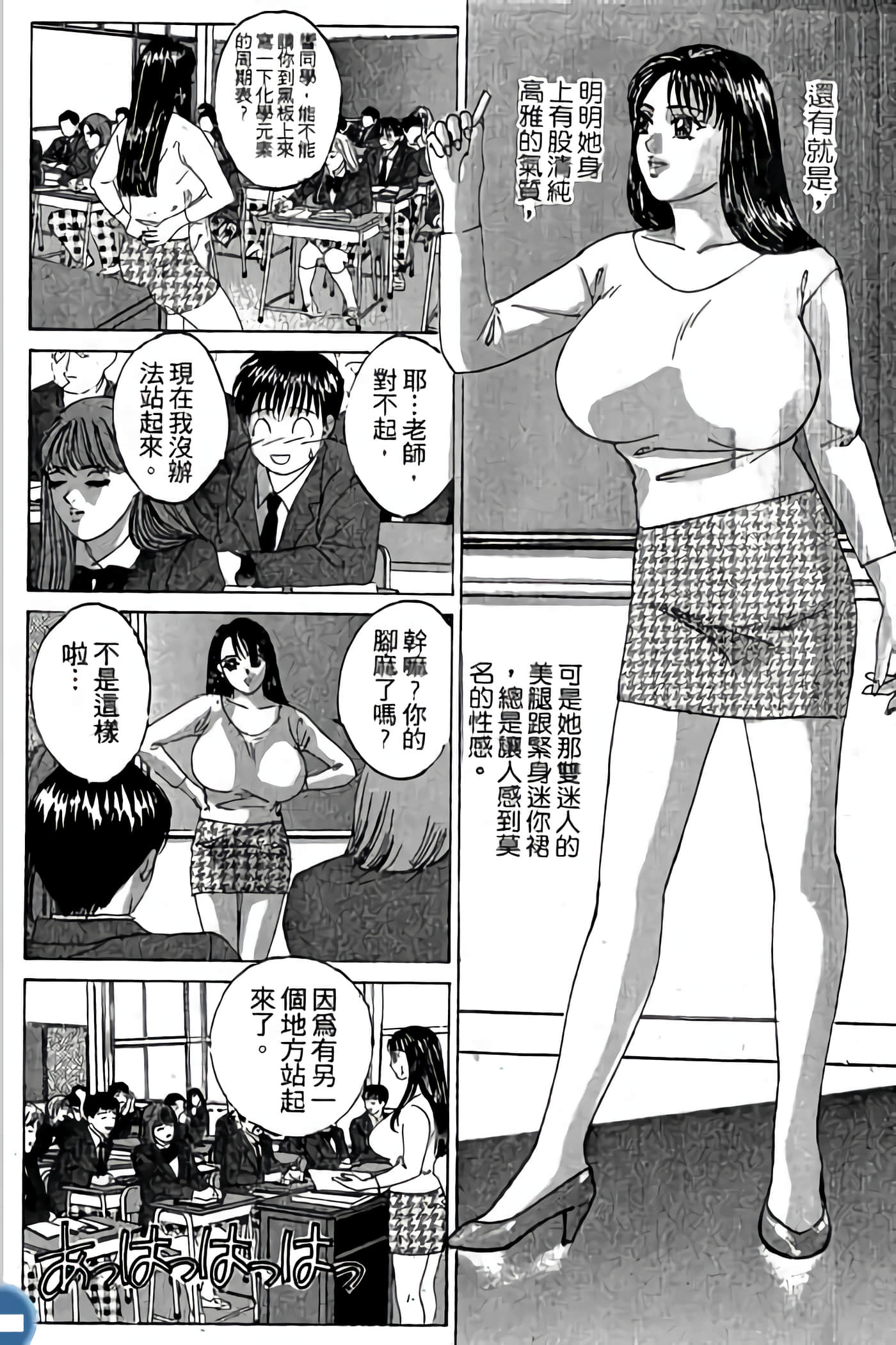 第 92 页