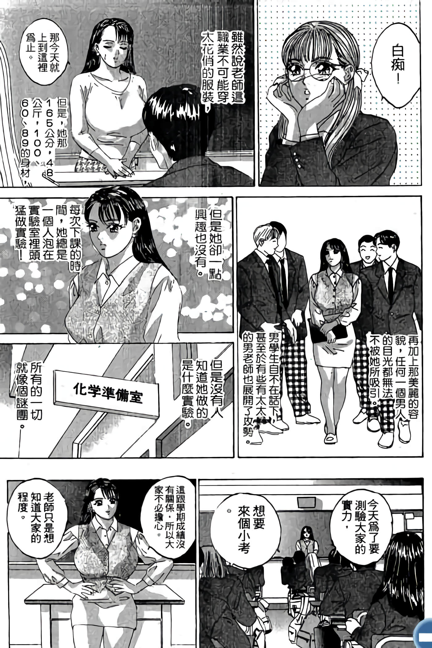 第 93 页
