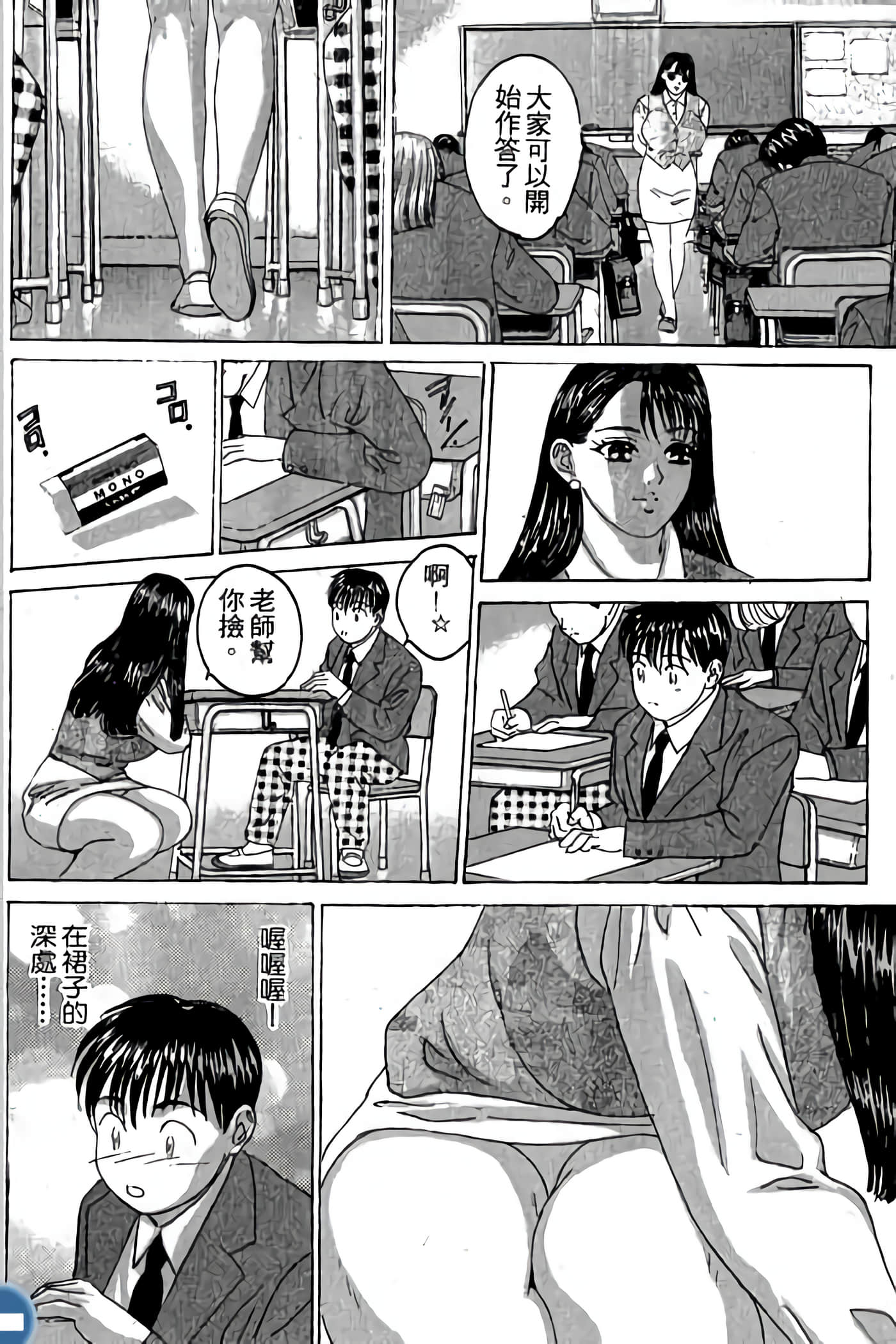 第 94 页