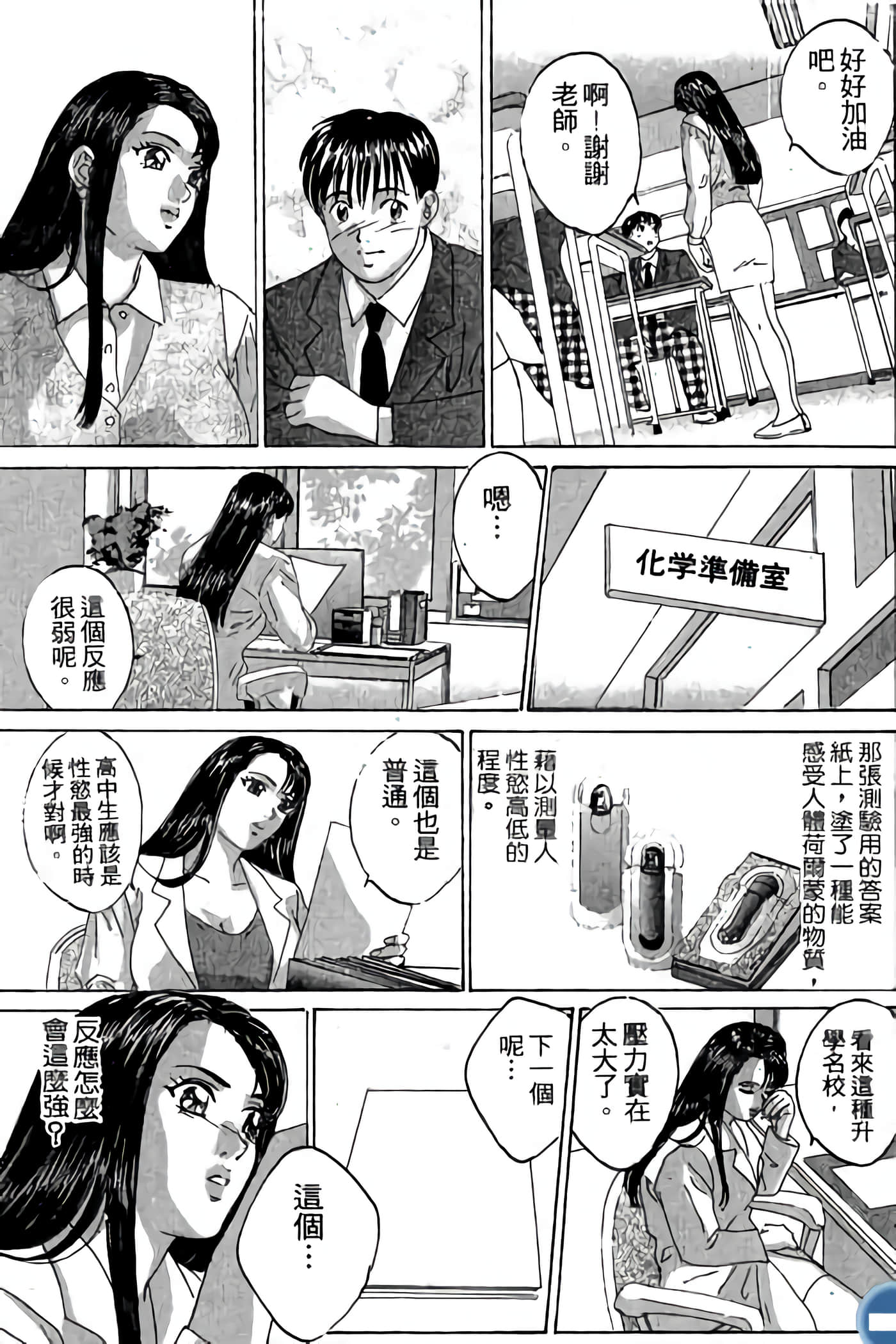 第 95 页