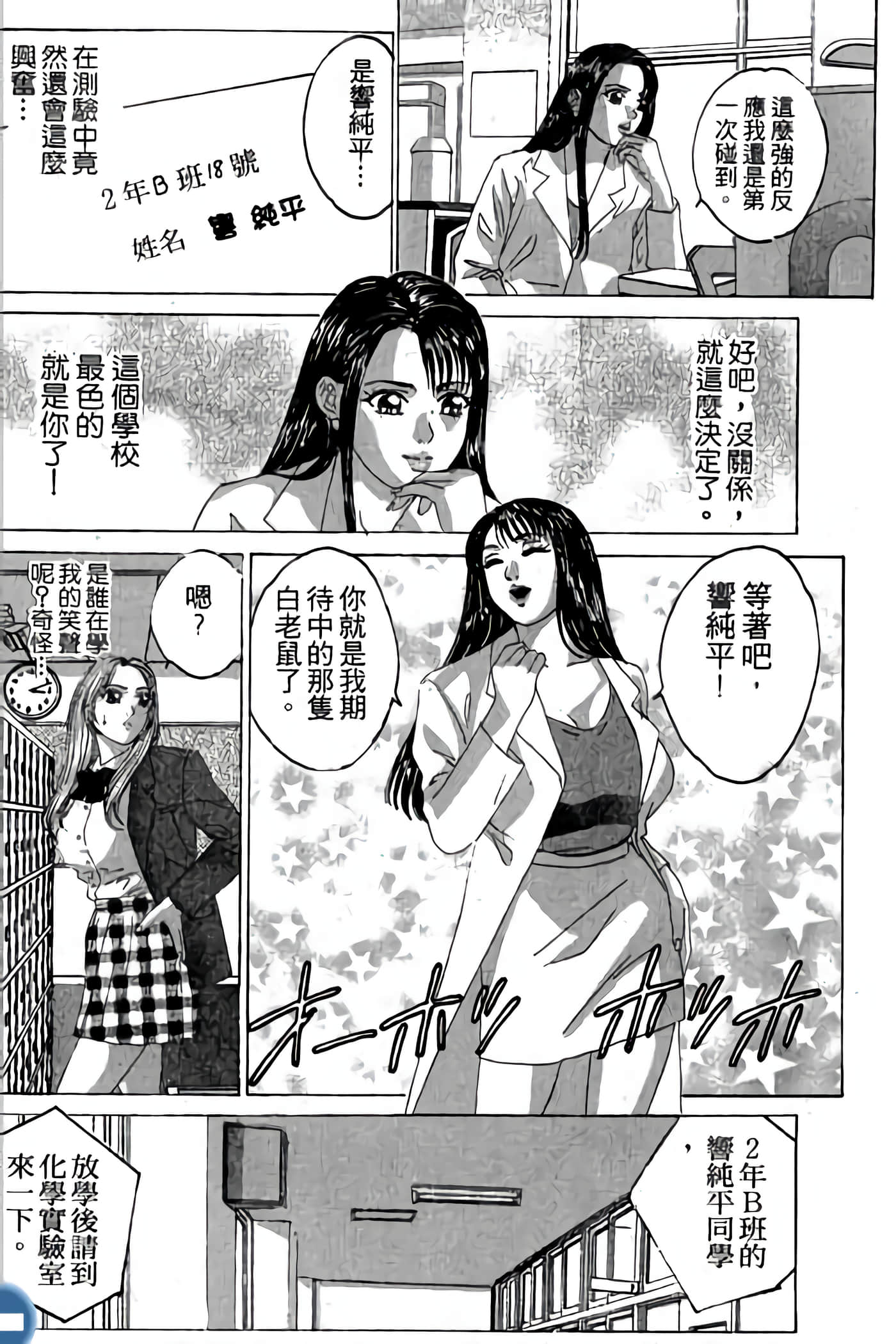 第 96 页