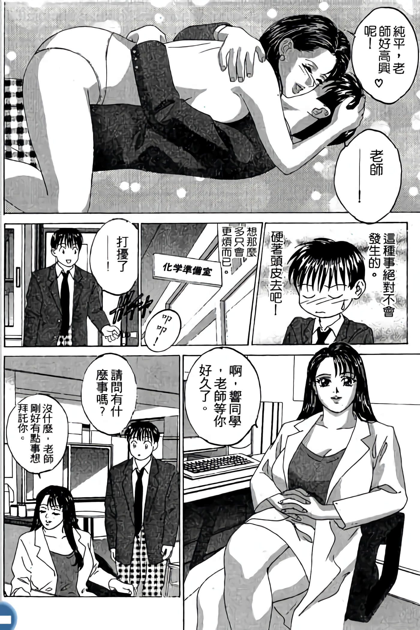 第 98 页