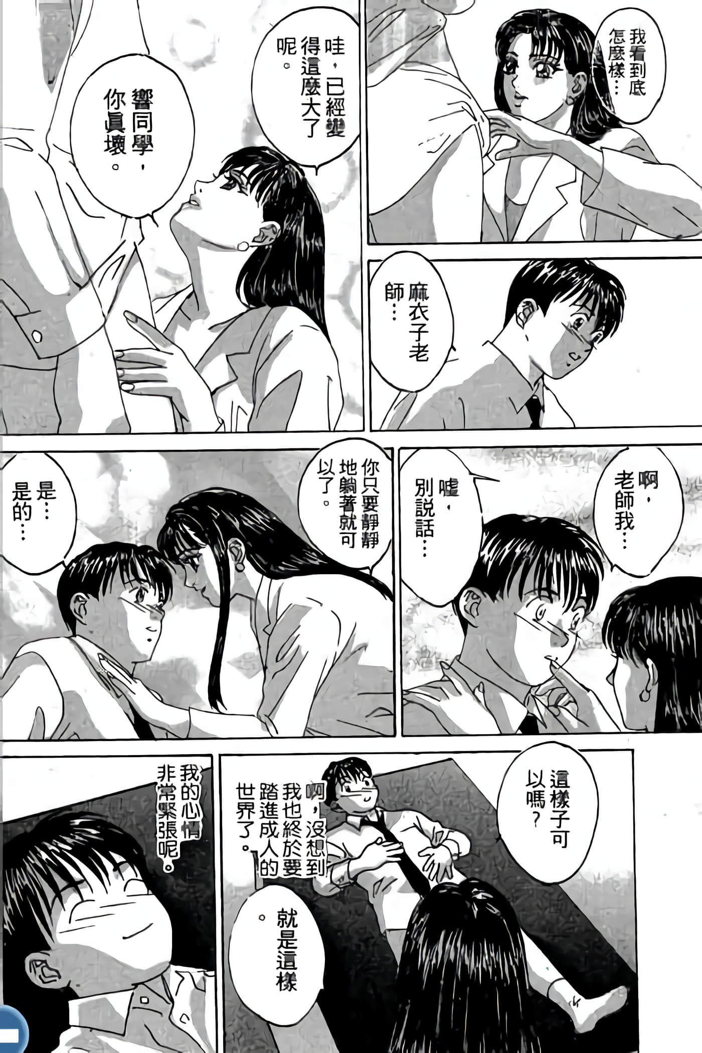 第 100 页