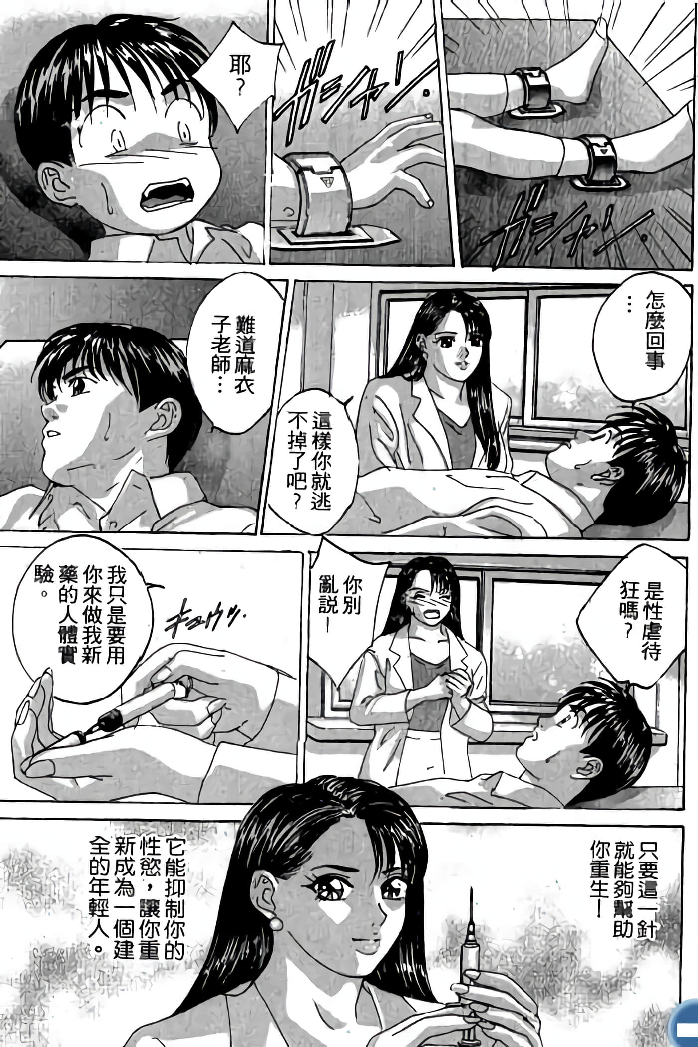 第 101 页
