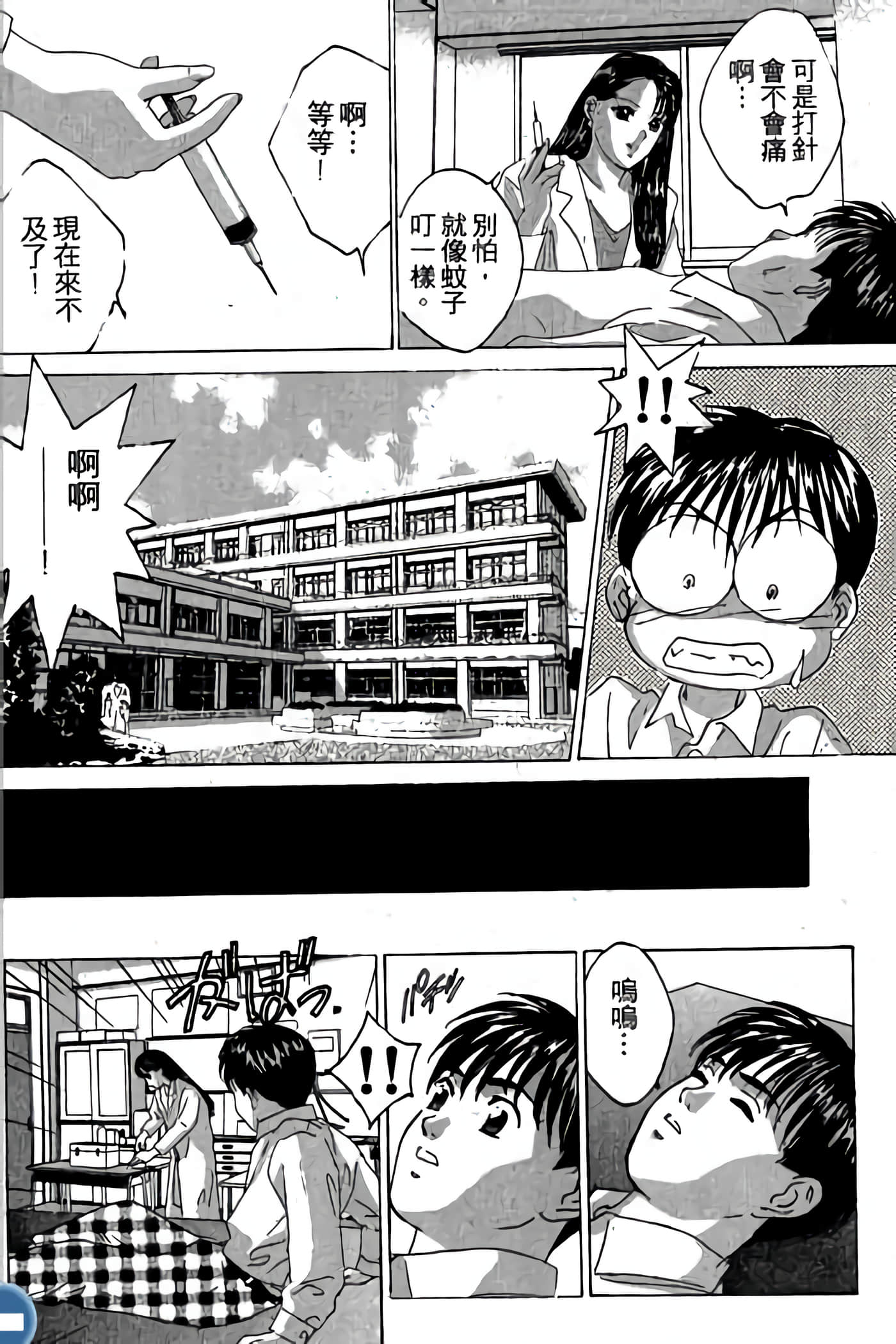 第 102 页