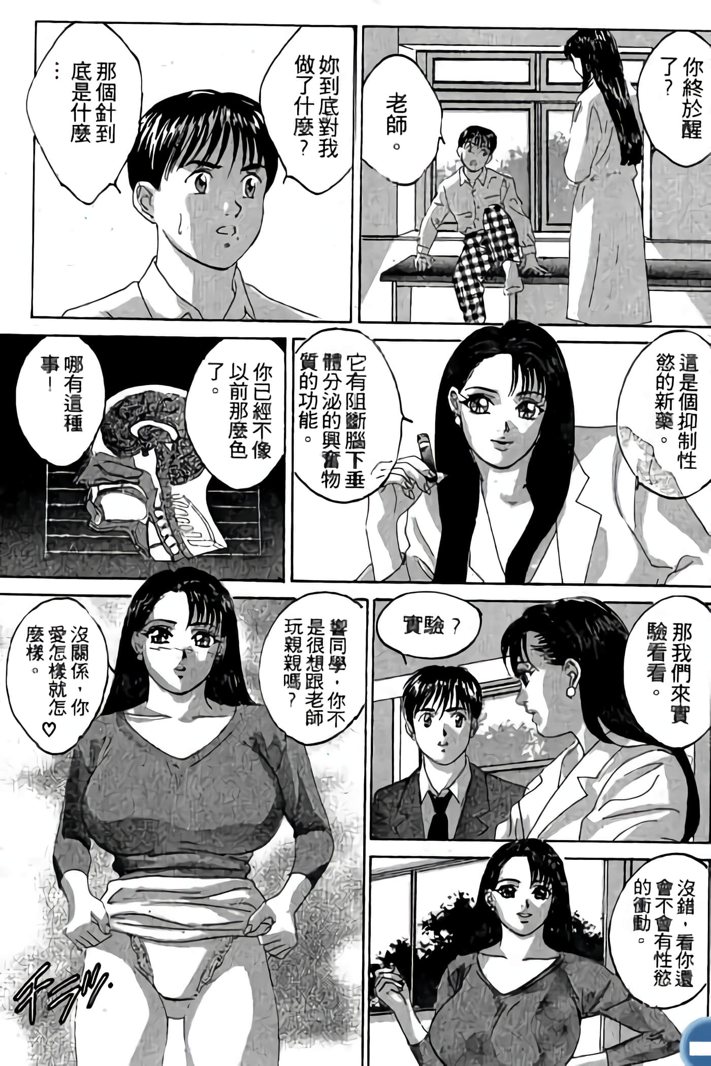 第 103 页