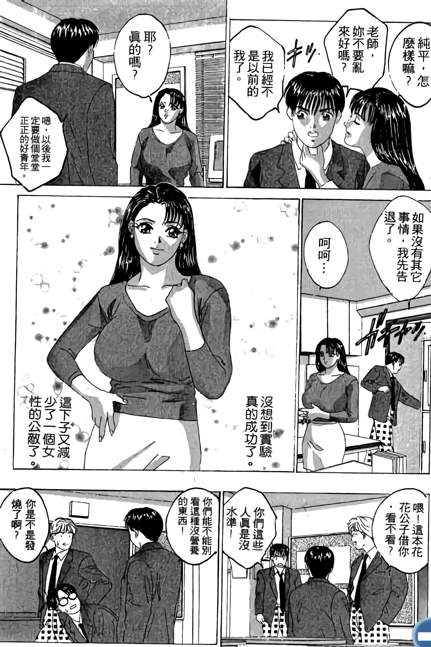 第 105 页
