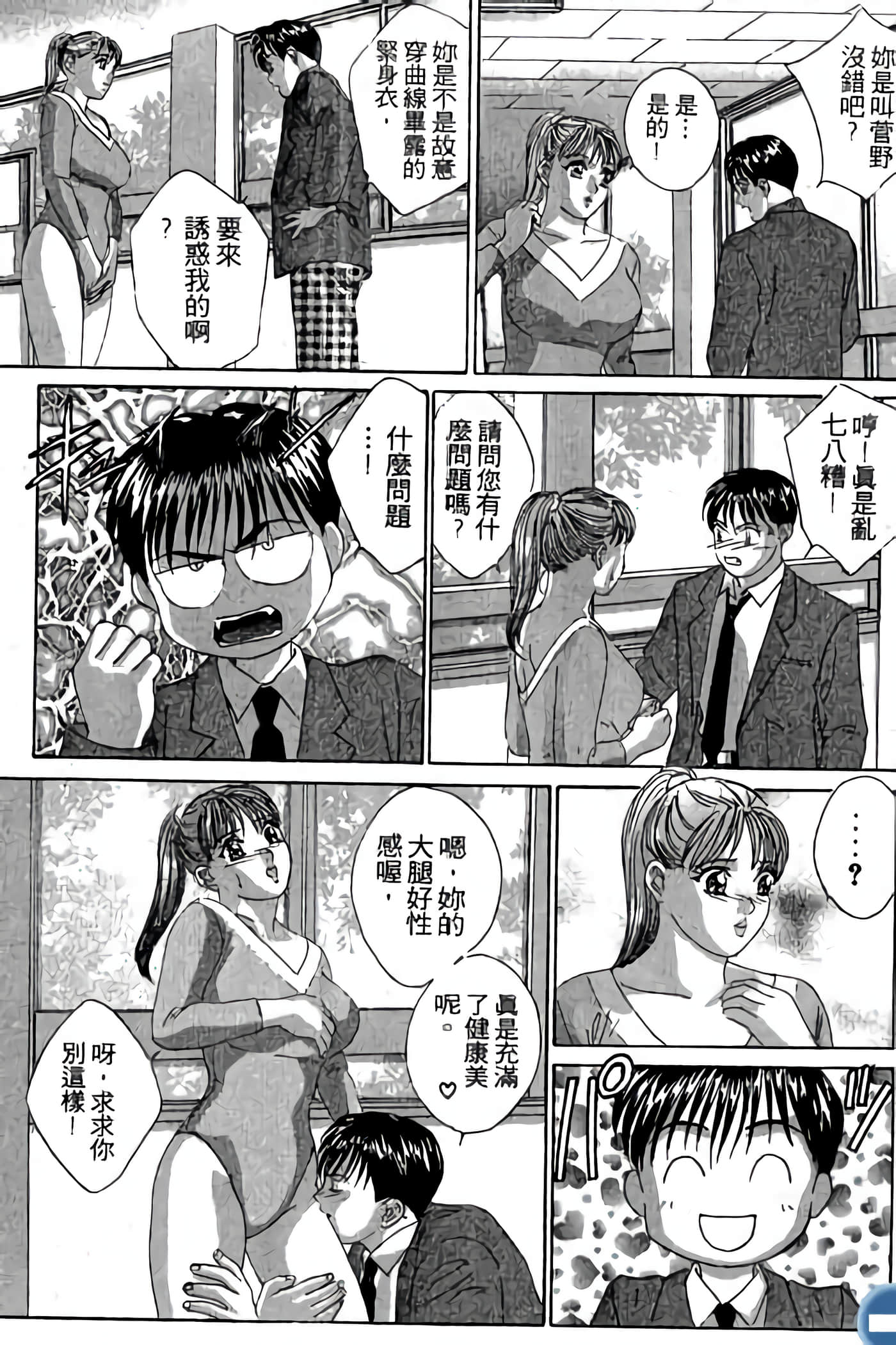 第 107 页