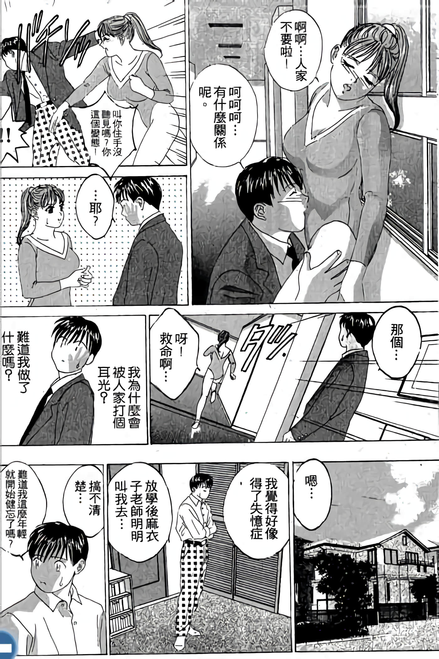 第 108 页