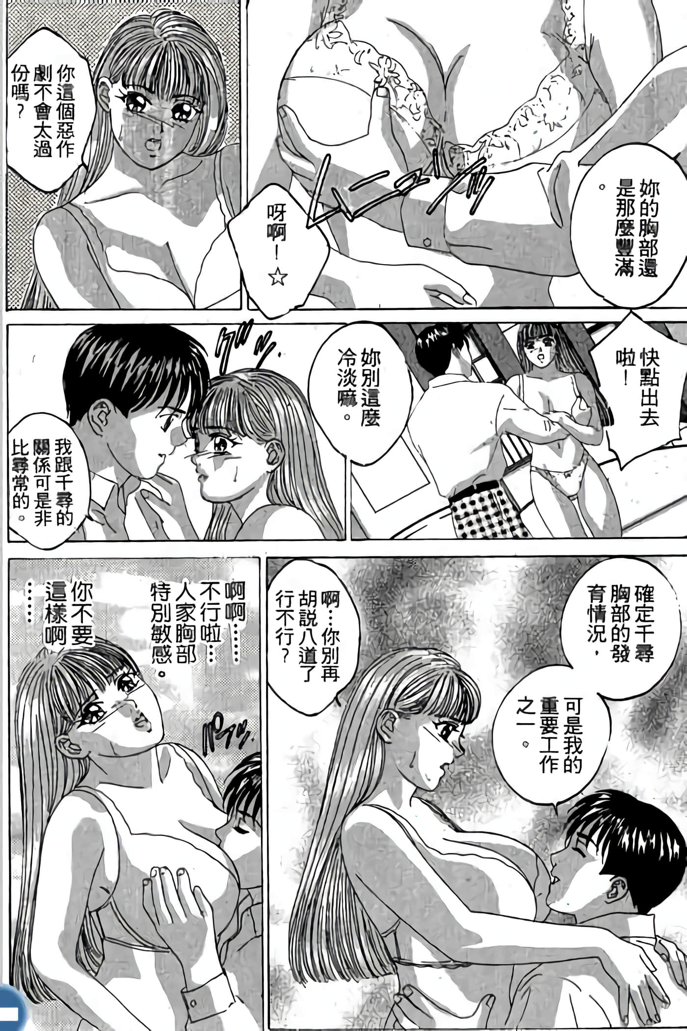 第 110 页