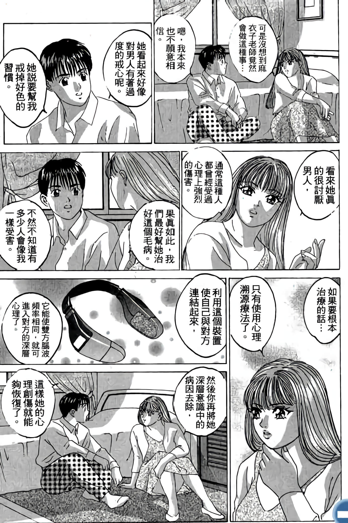 第 113 页
