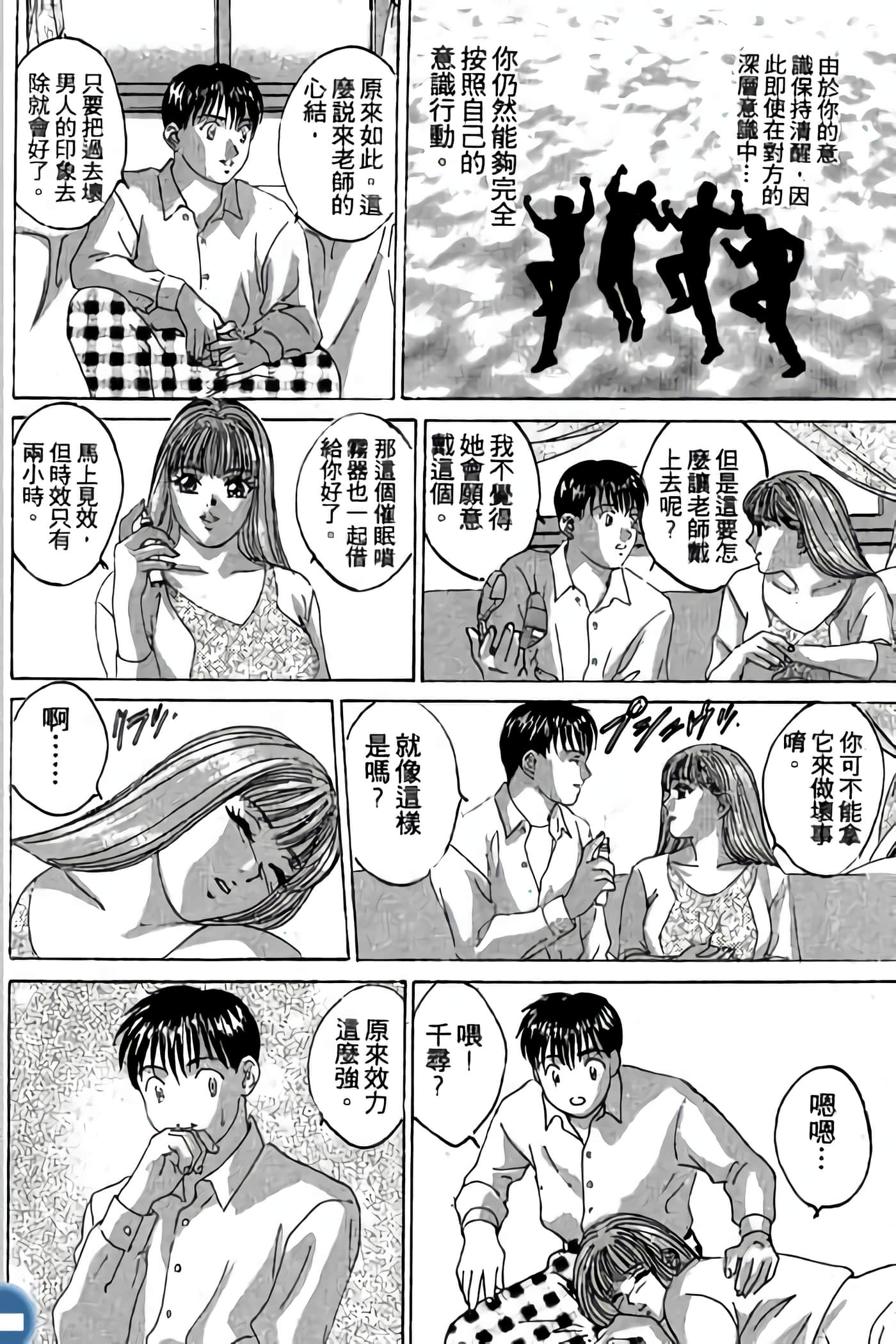 第 114 页