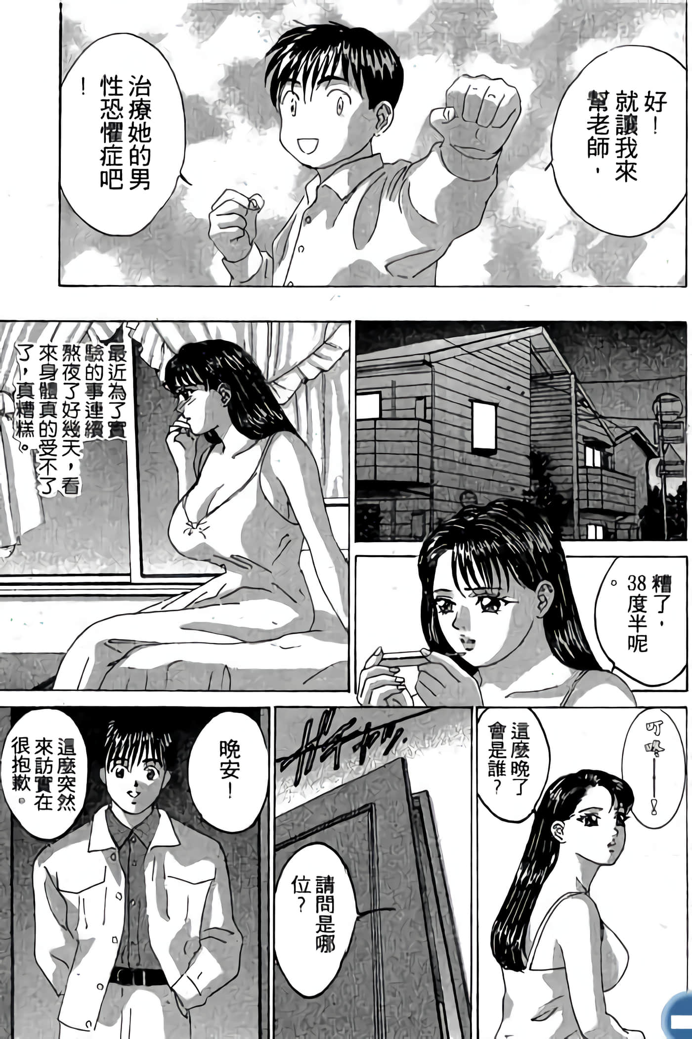 第 115 页