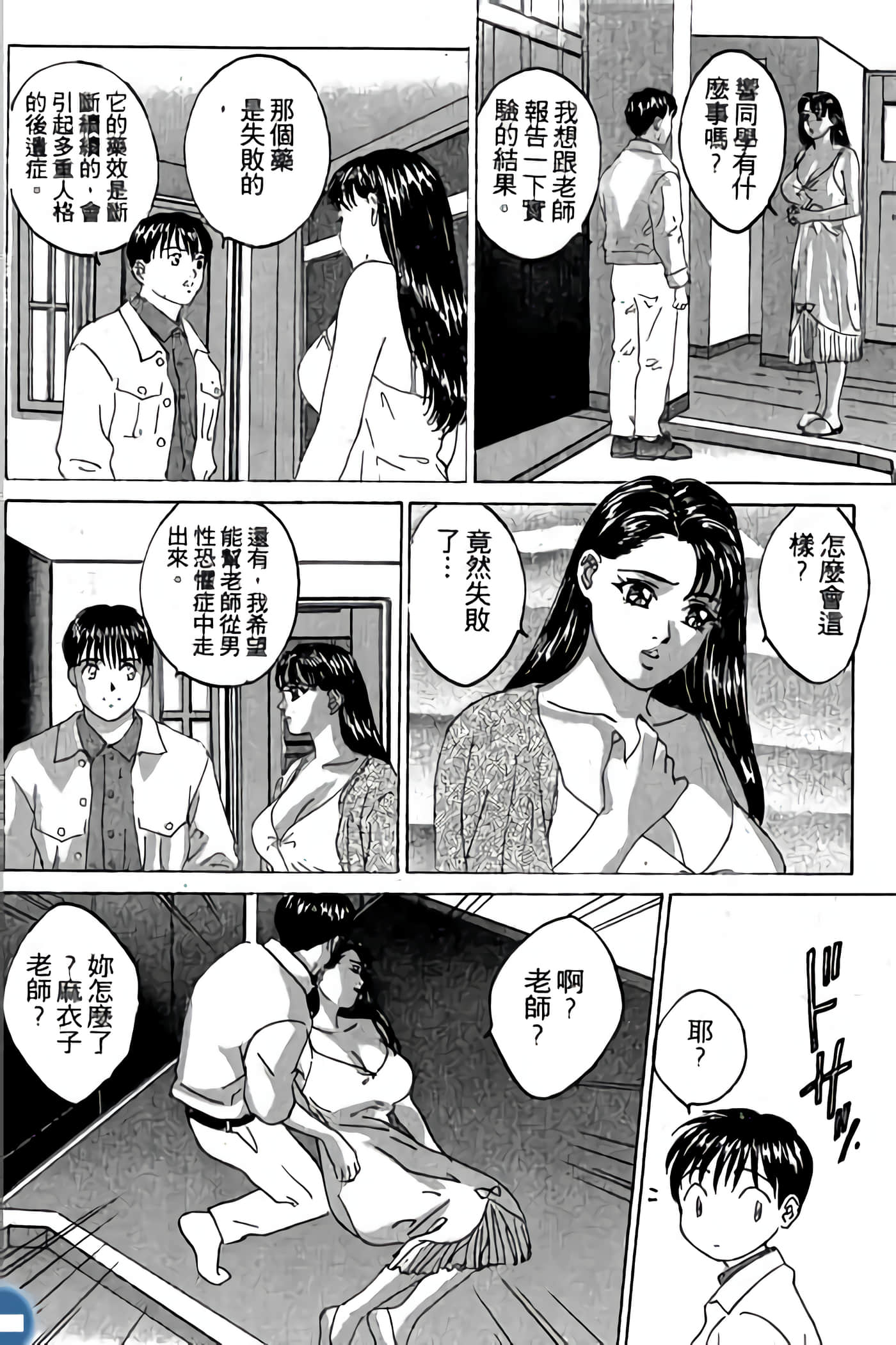 第 116 页