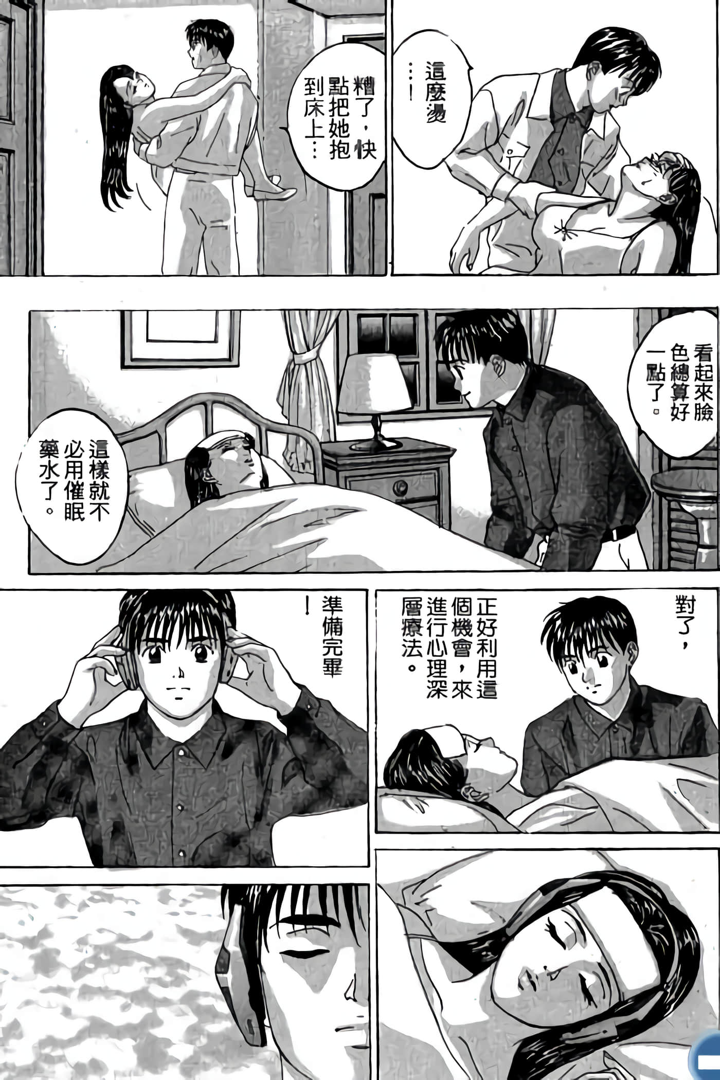 第 117 页
