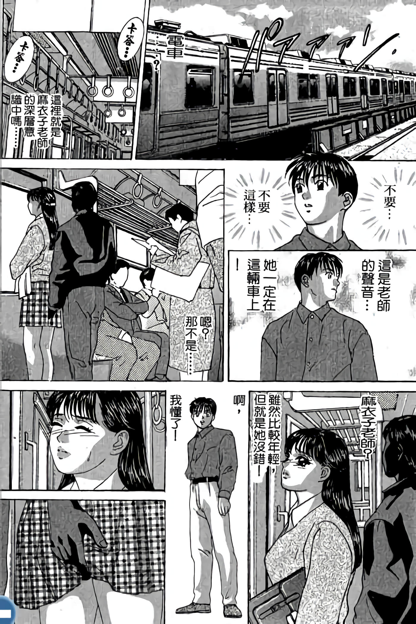 第 118 页