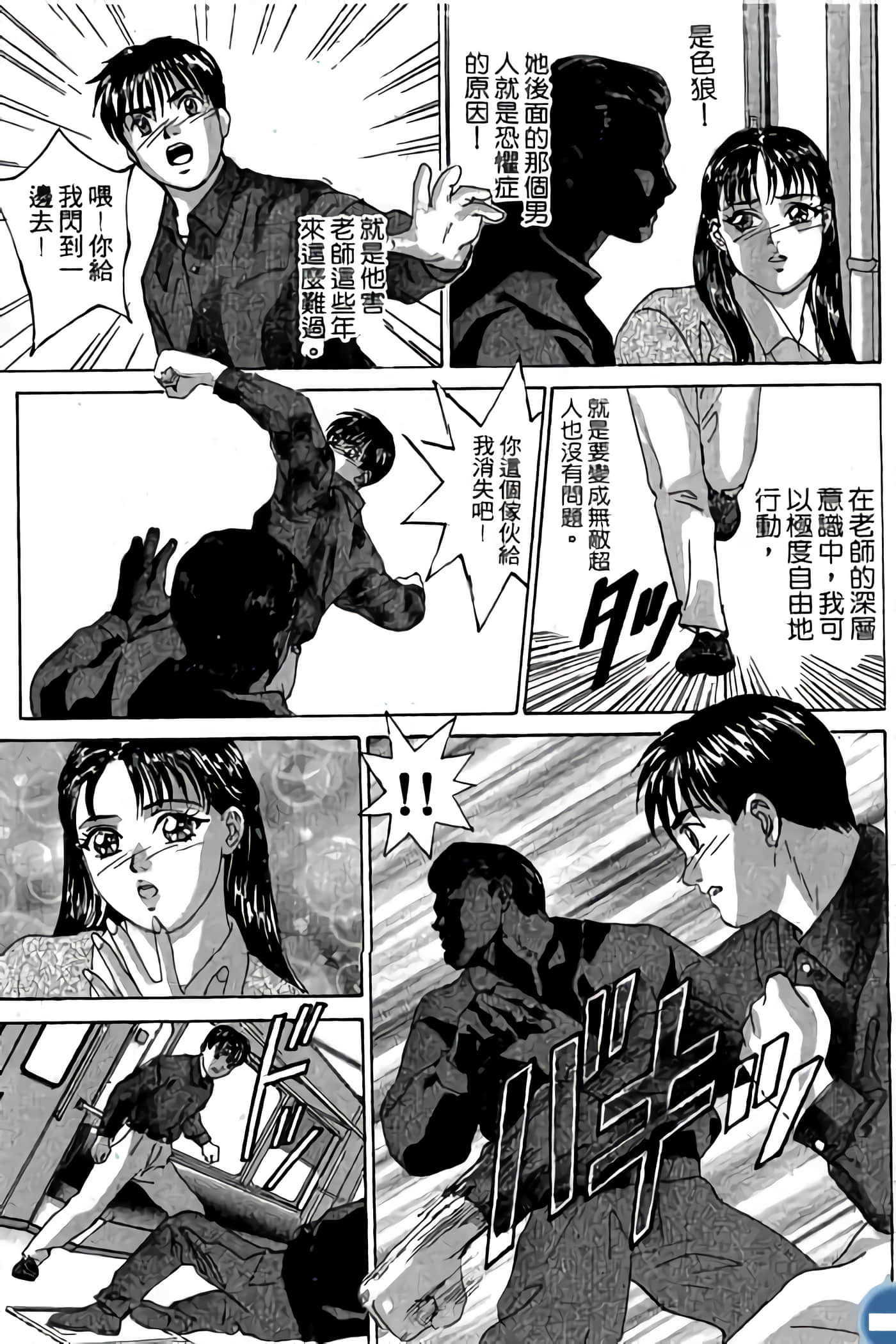 第 119 页