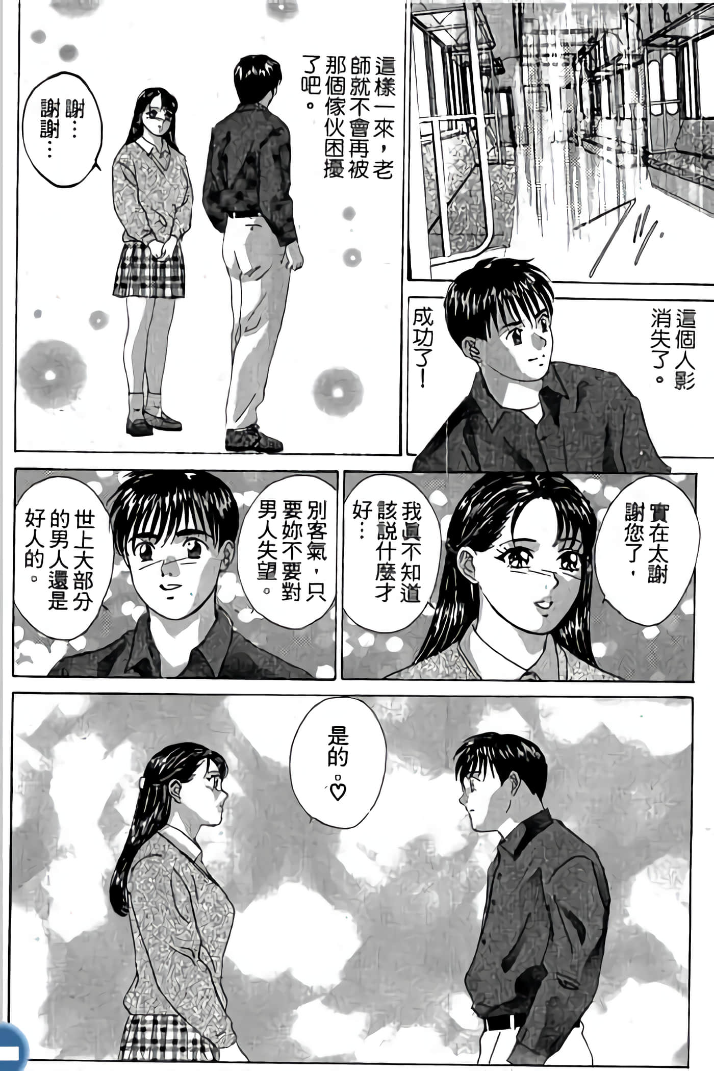 第 120 页