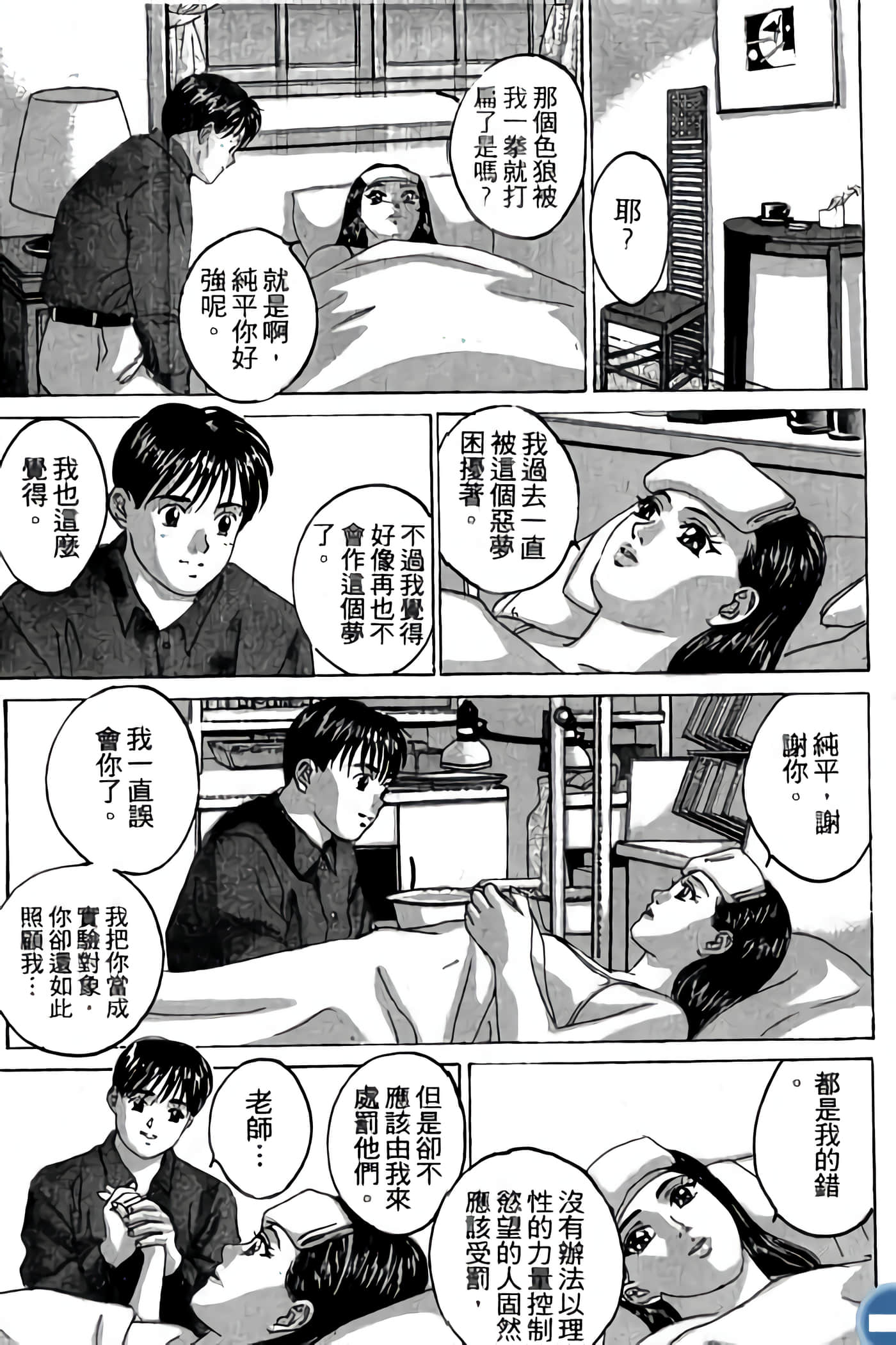 第 121 页