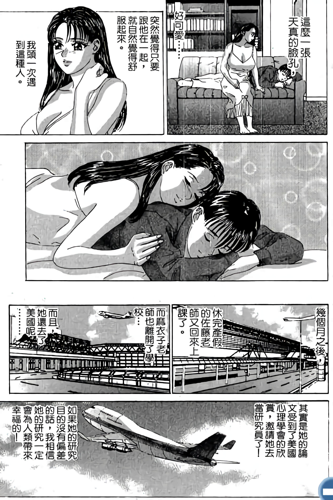 第 123 页