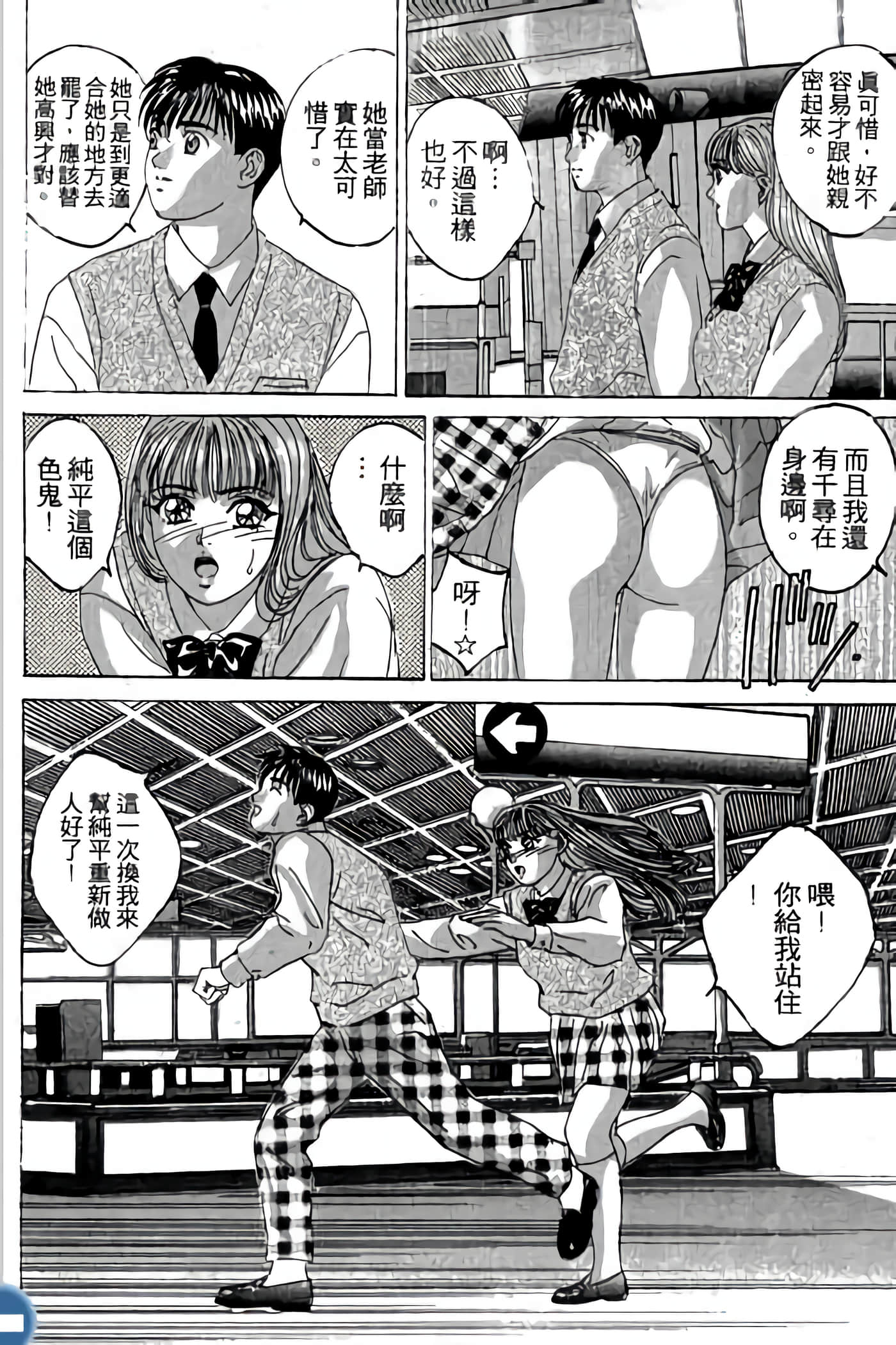 第 124 页
