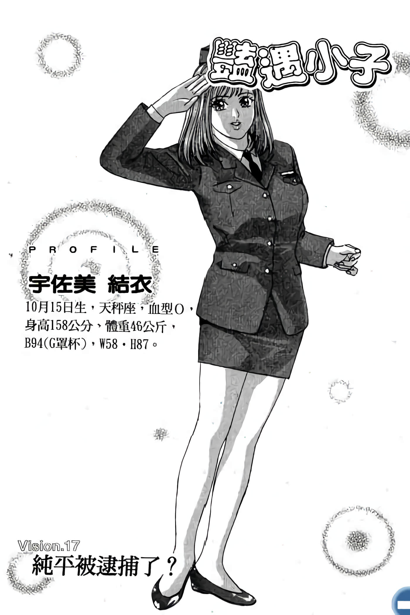 第 125 页