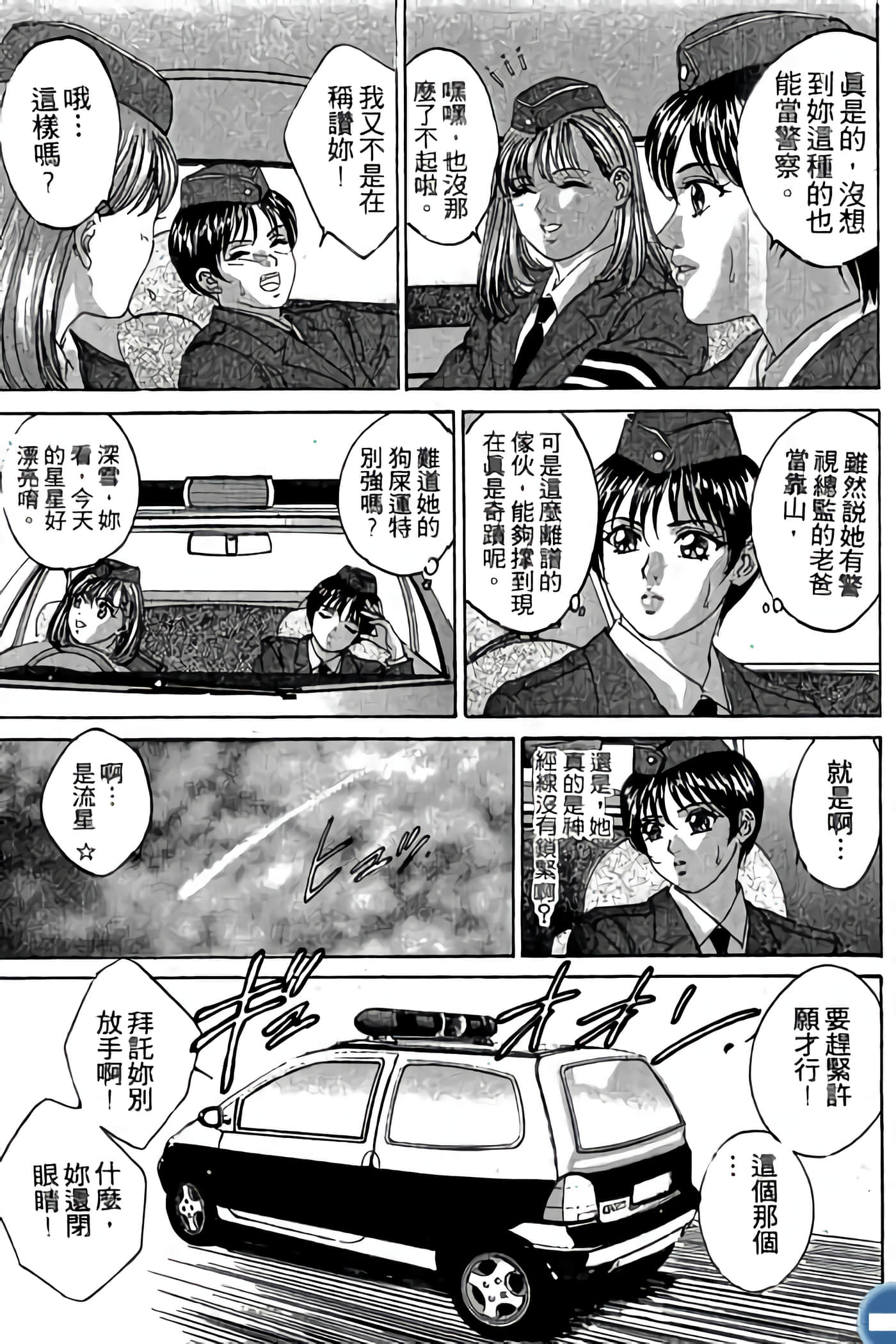 第 127 页