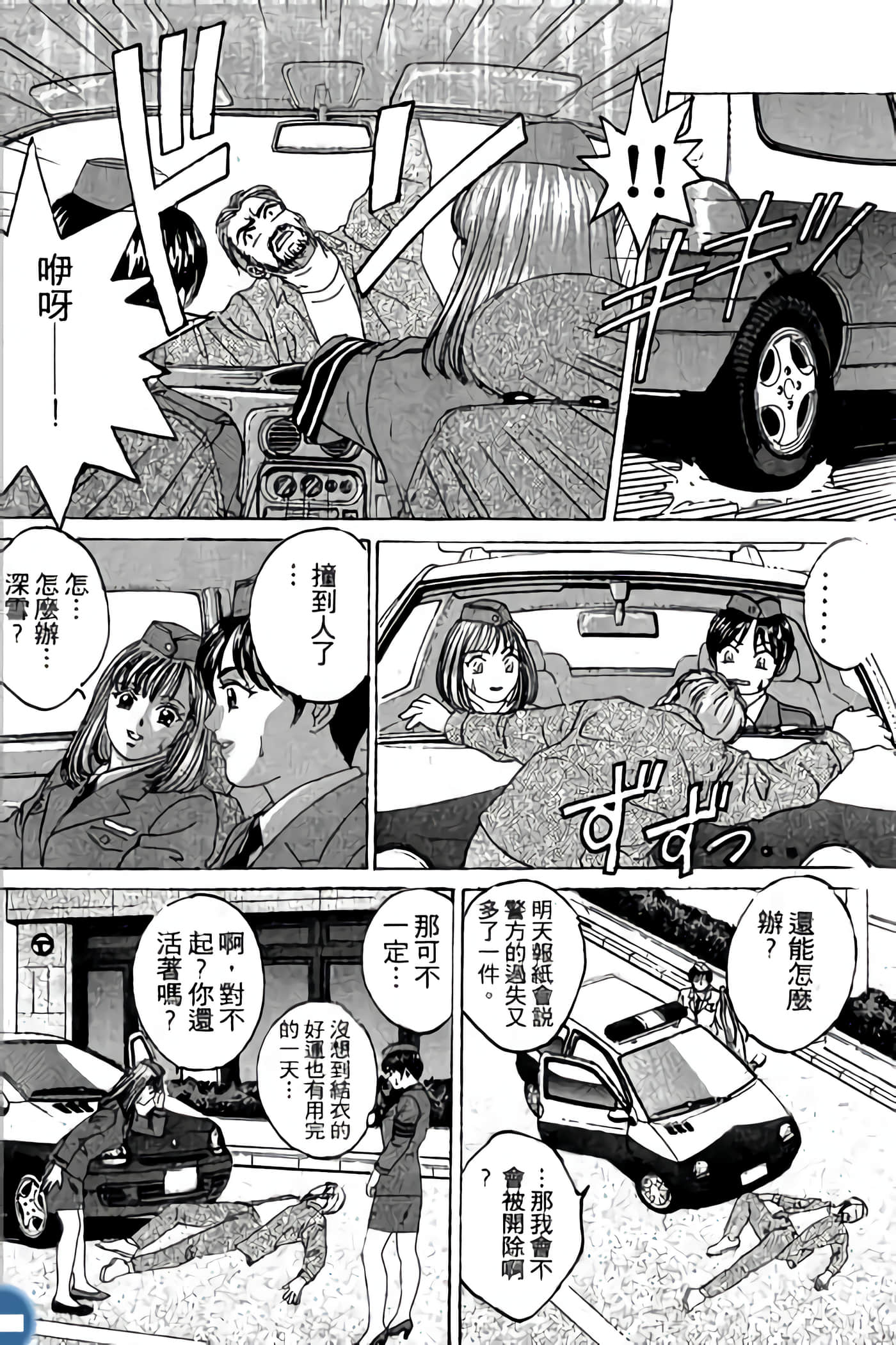 第 128 页