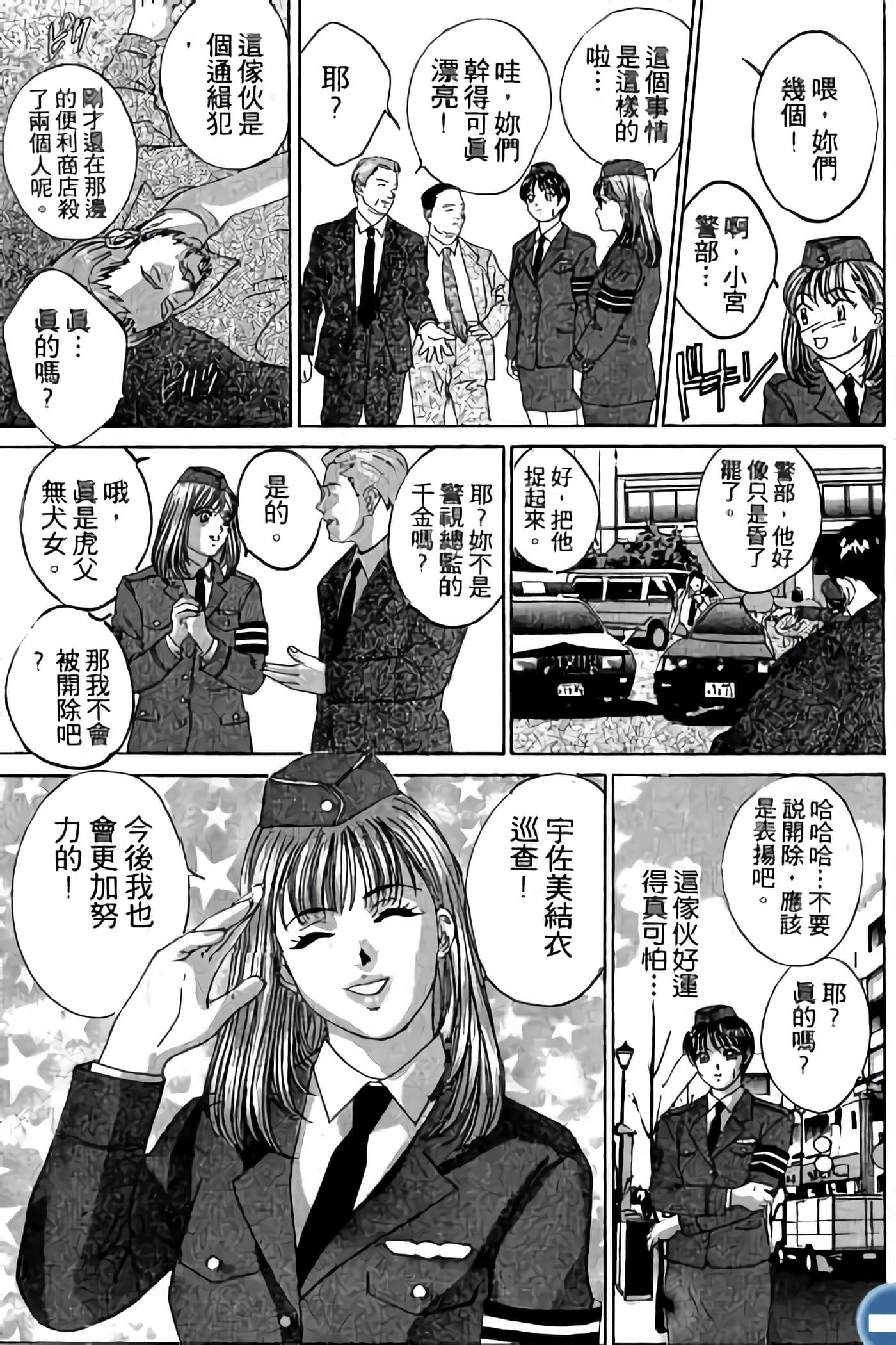 第 129 页
