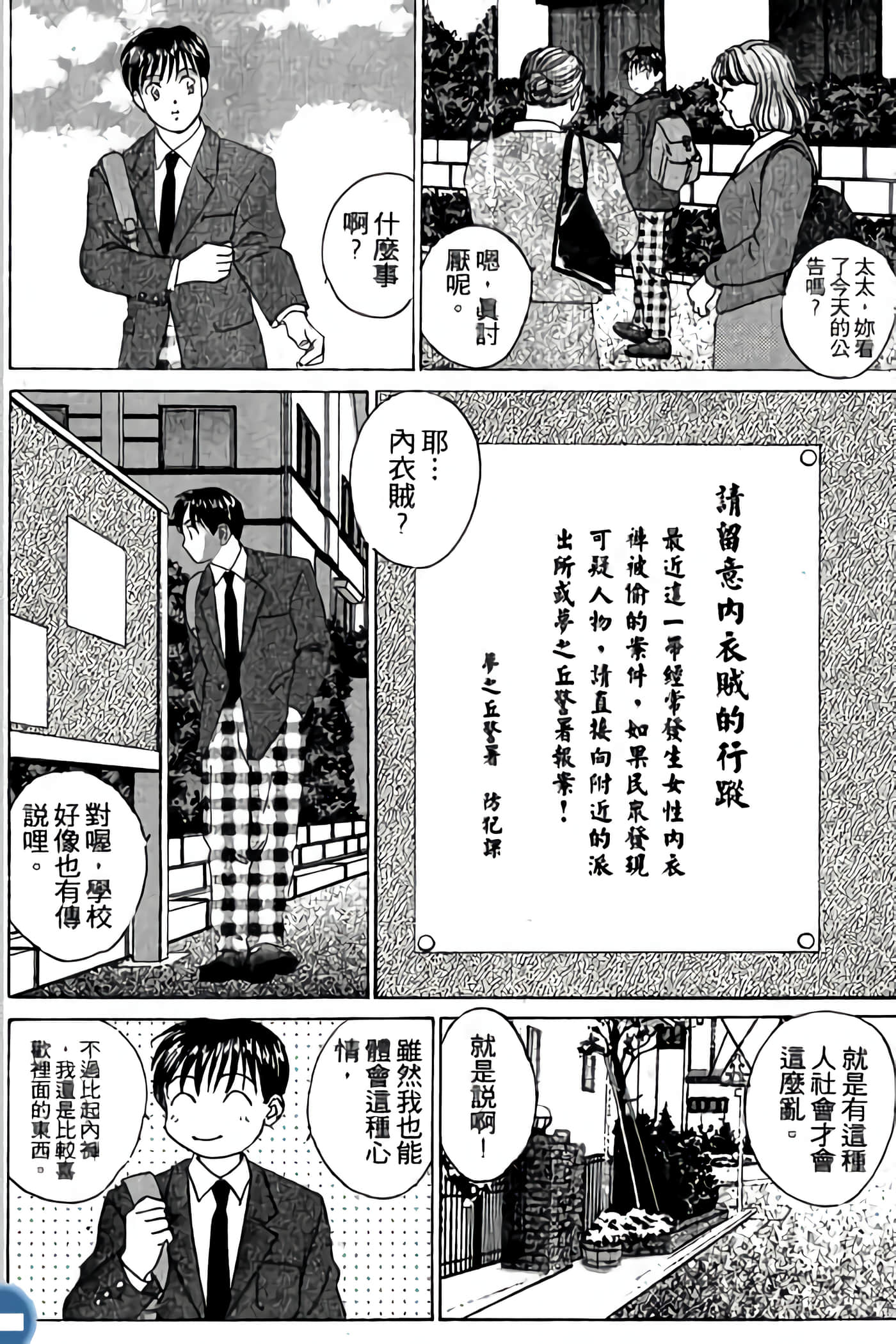 第 130 页