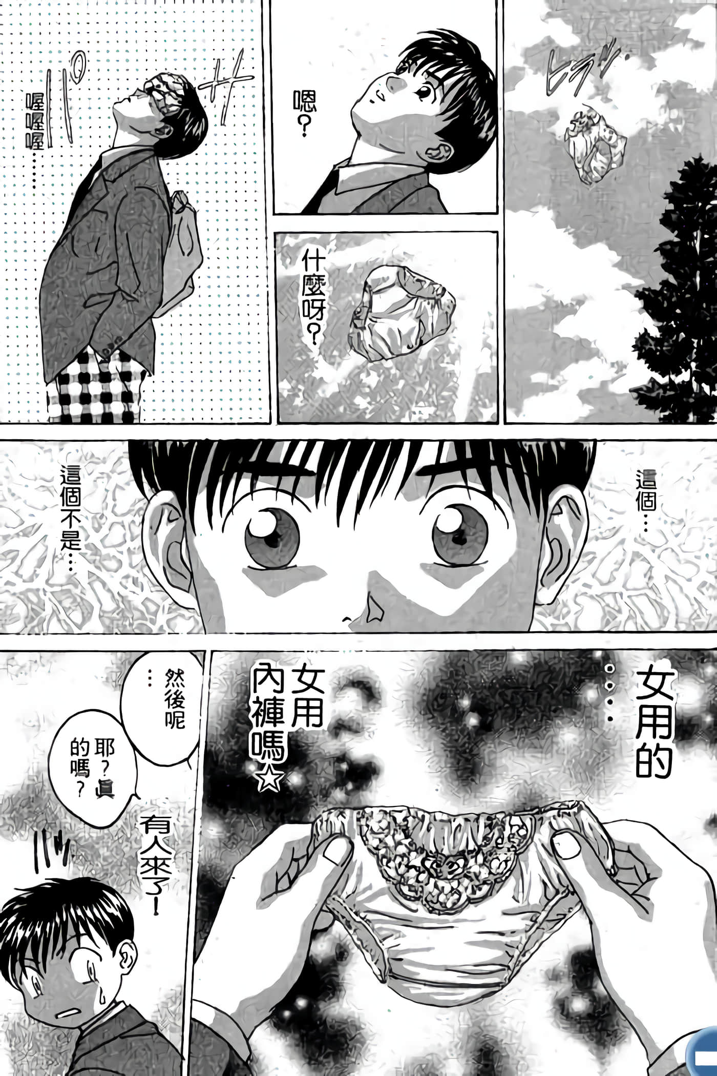 第 131 页