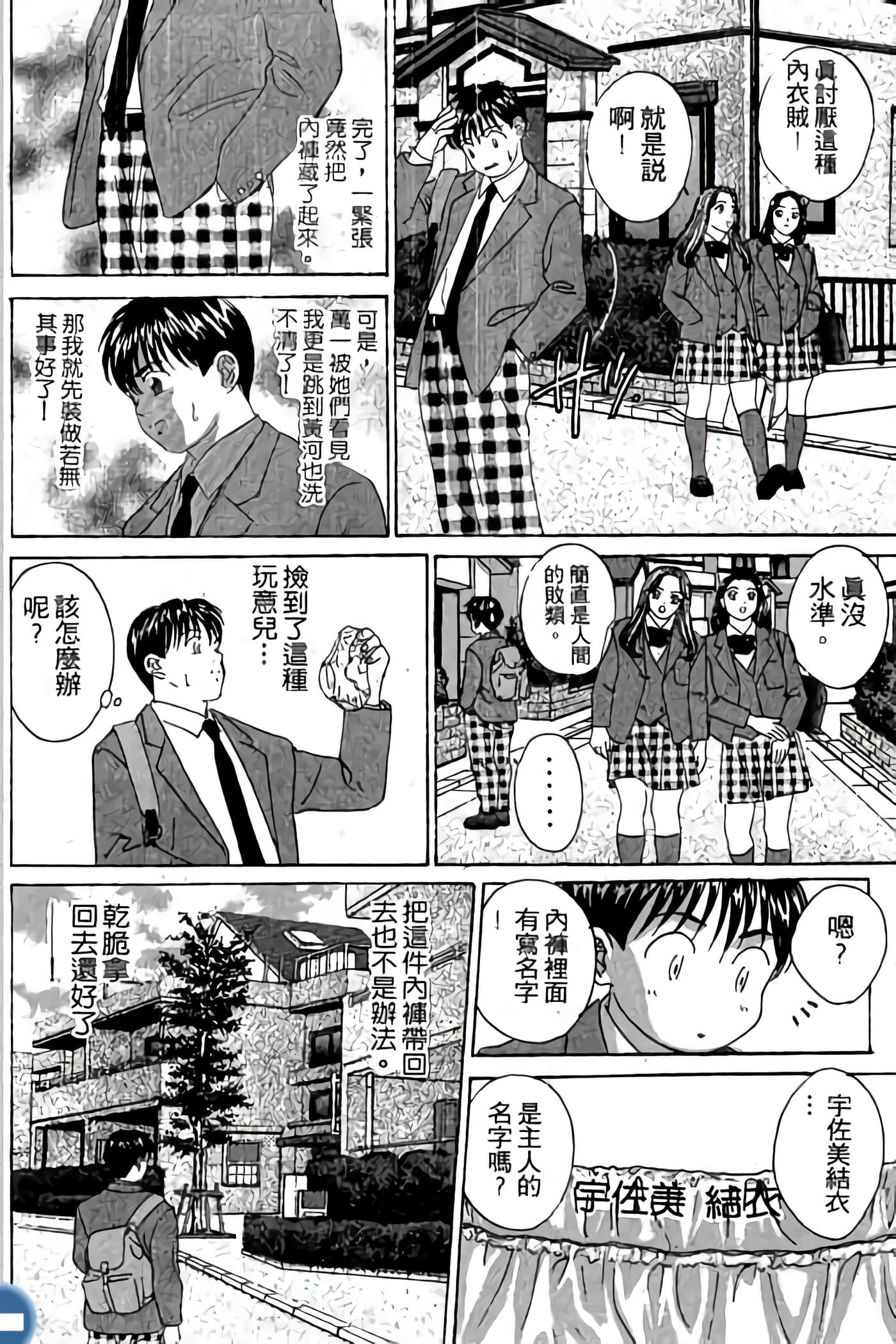 第 132 页