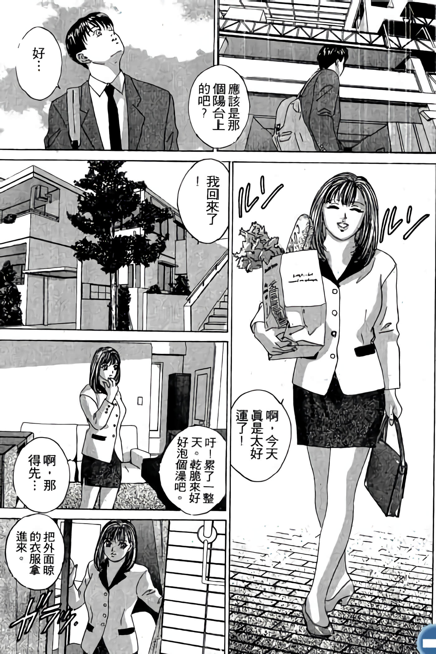 第 133 页