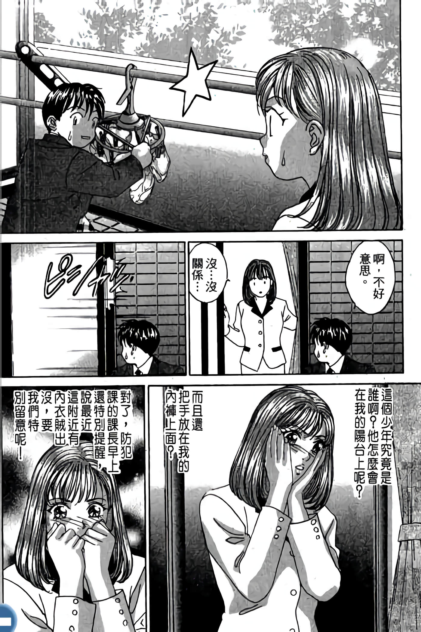 第 134 页