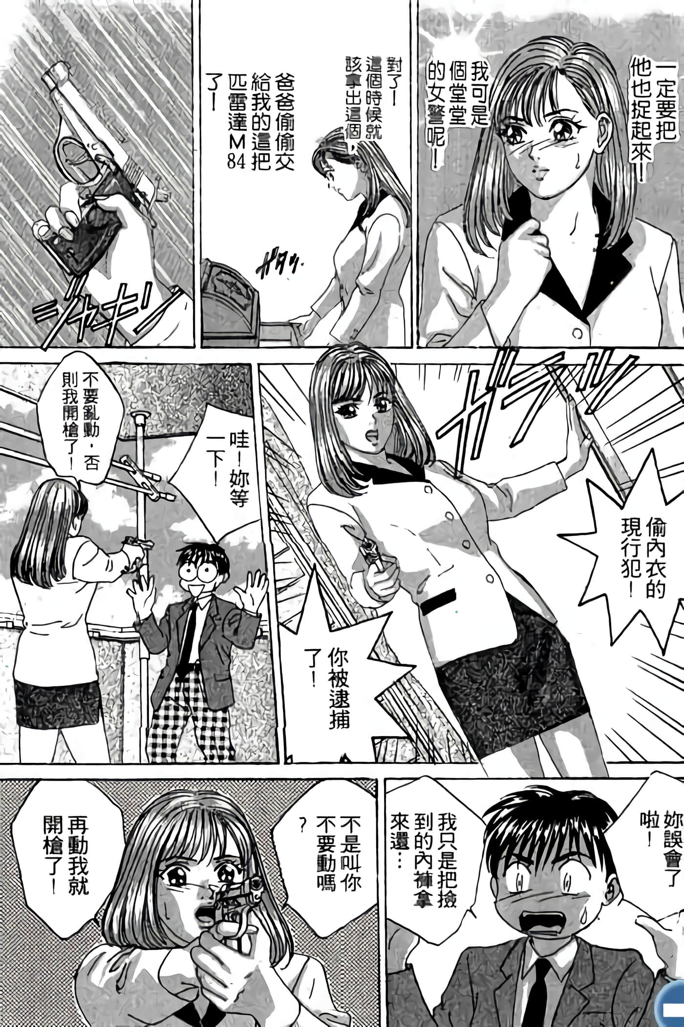第 135 页