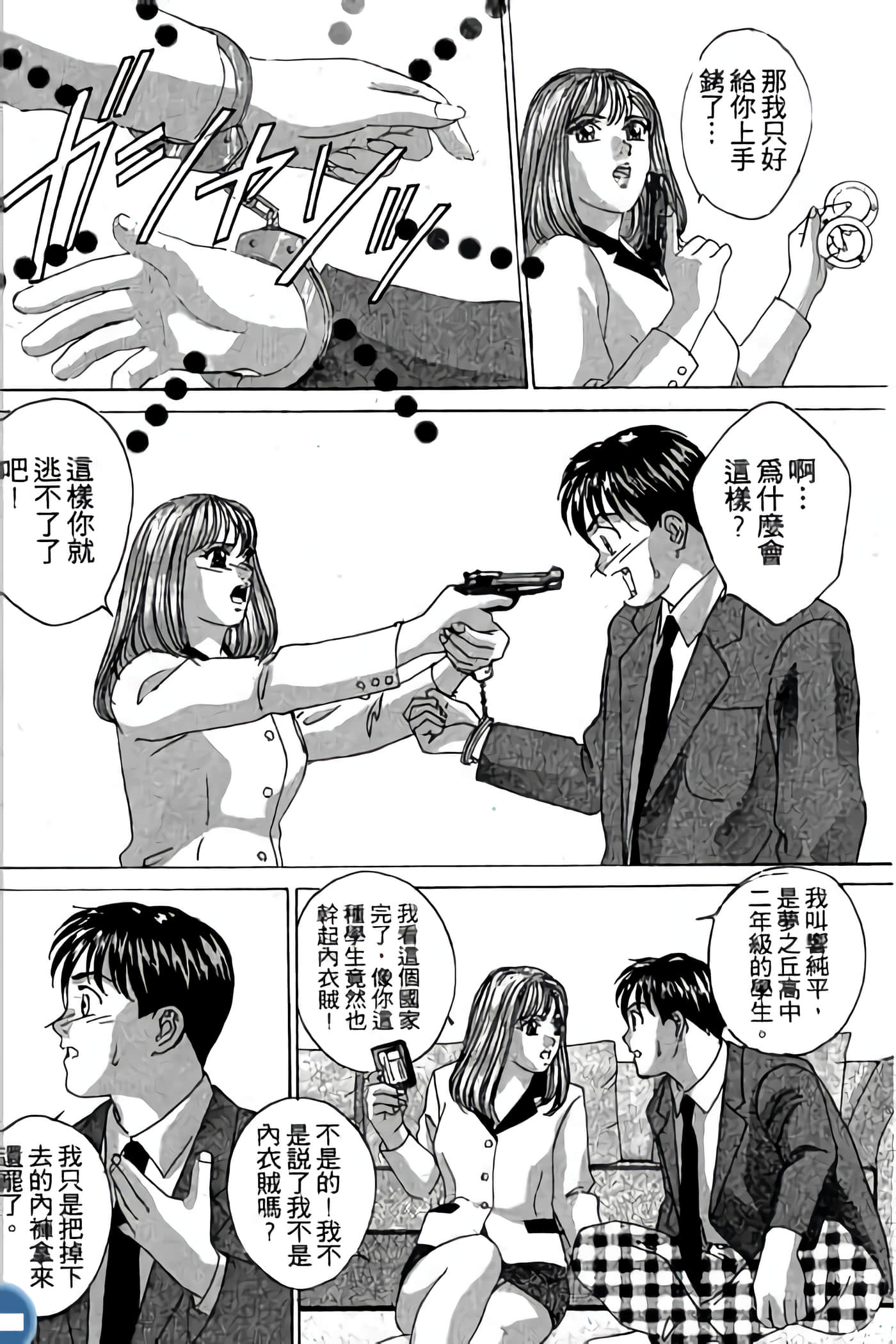 第 136 页