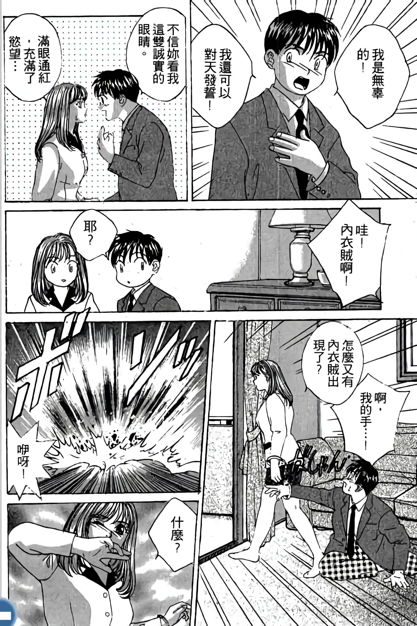 第 138 页