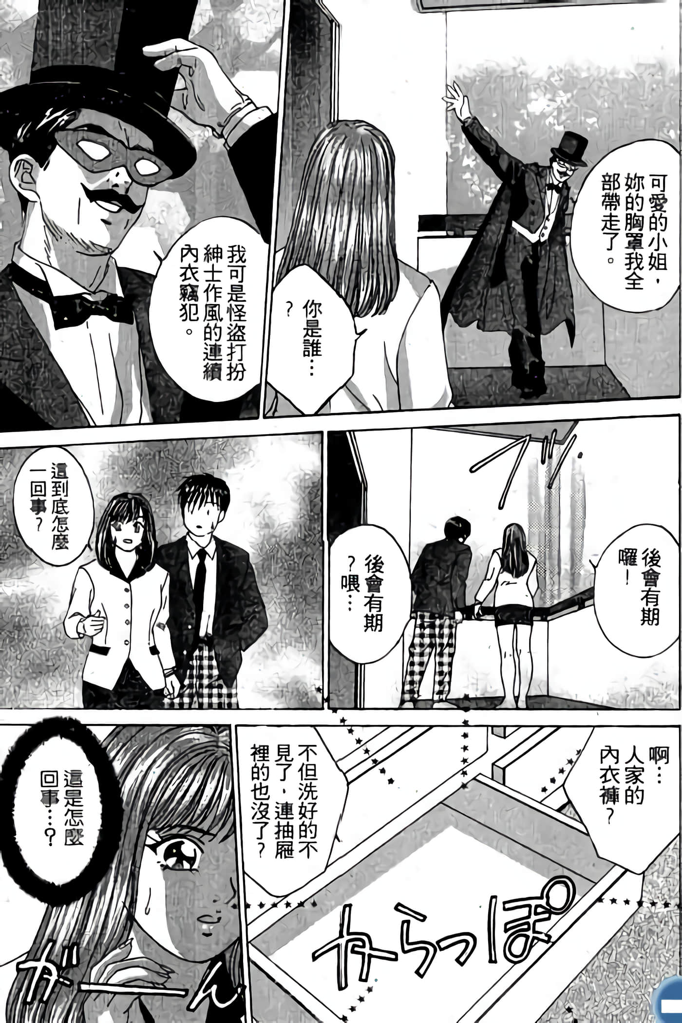 第 139 页