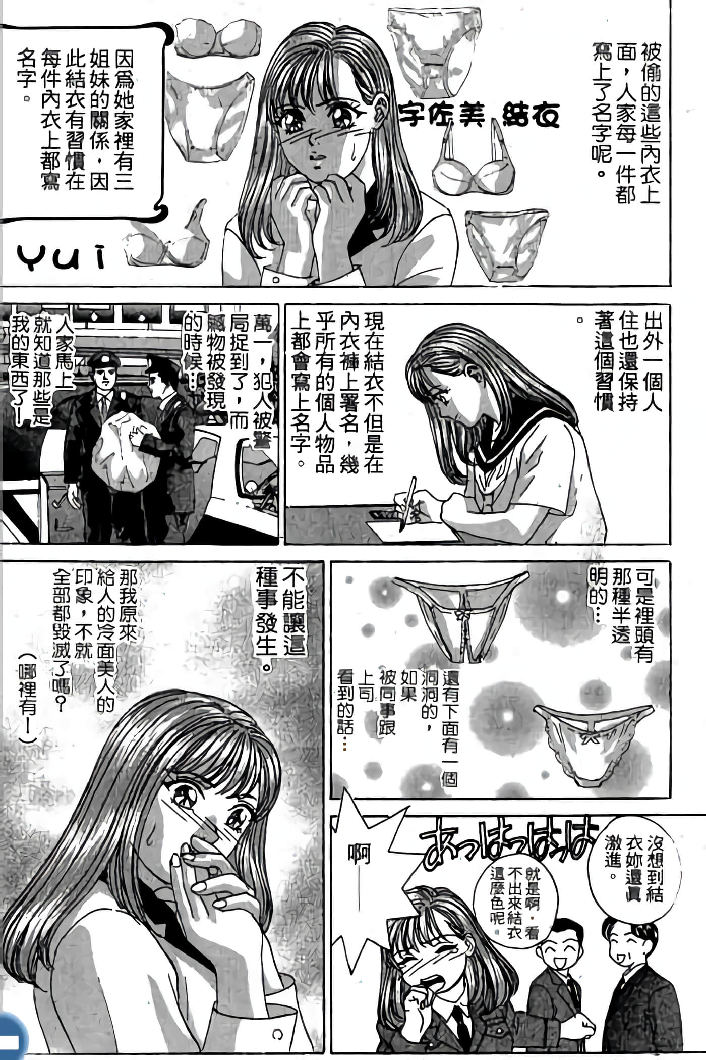 第 140 页