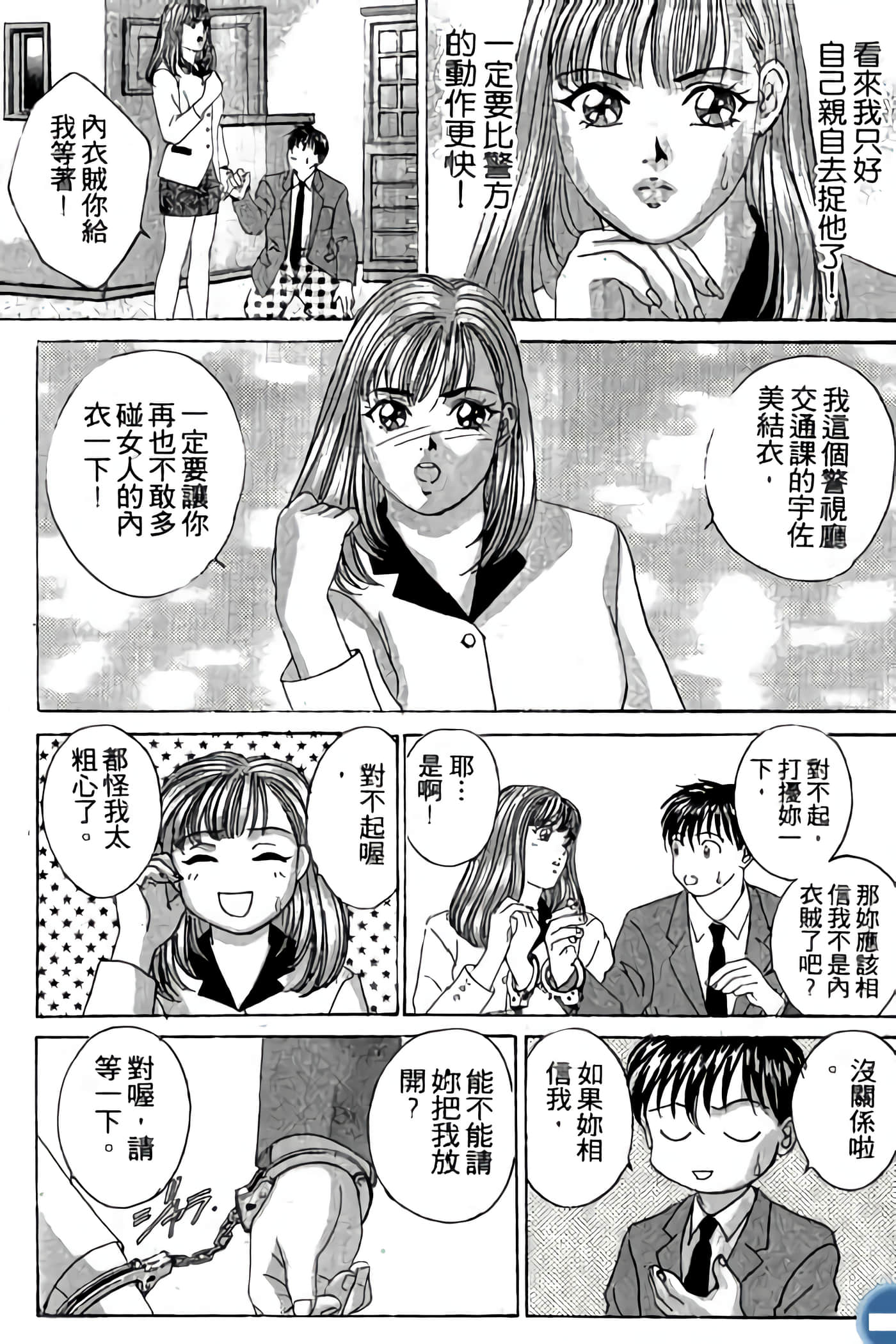第 141 页