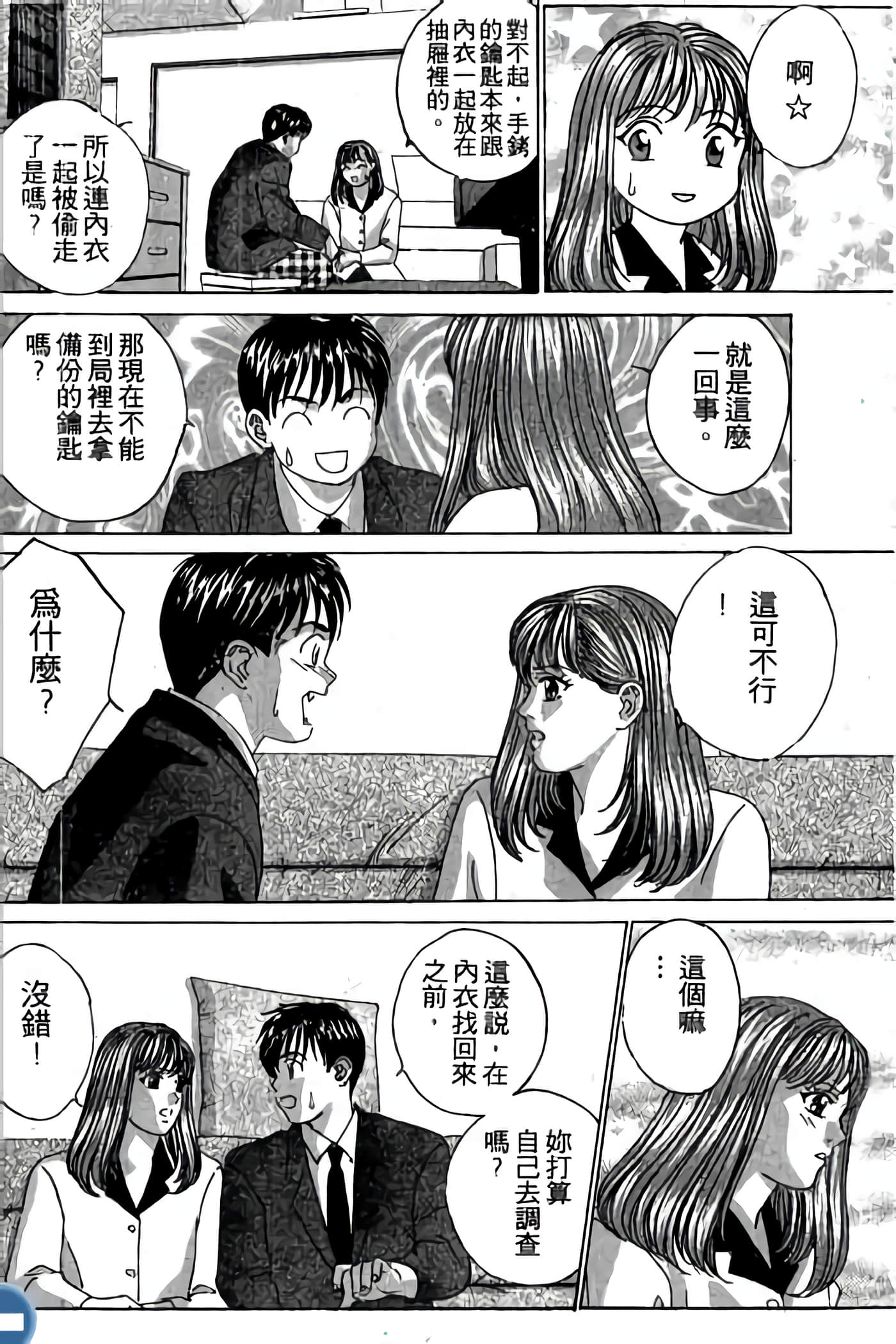 第 142 页