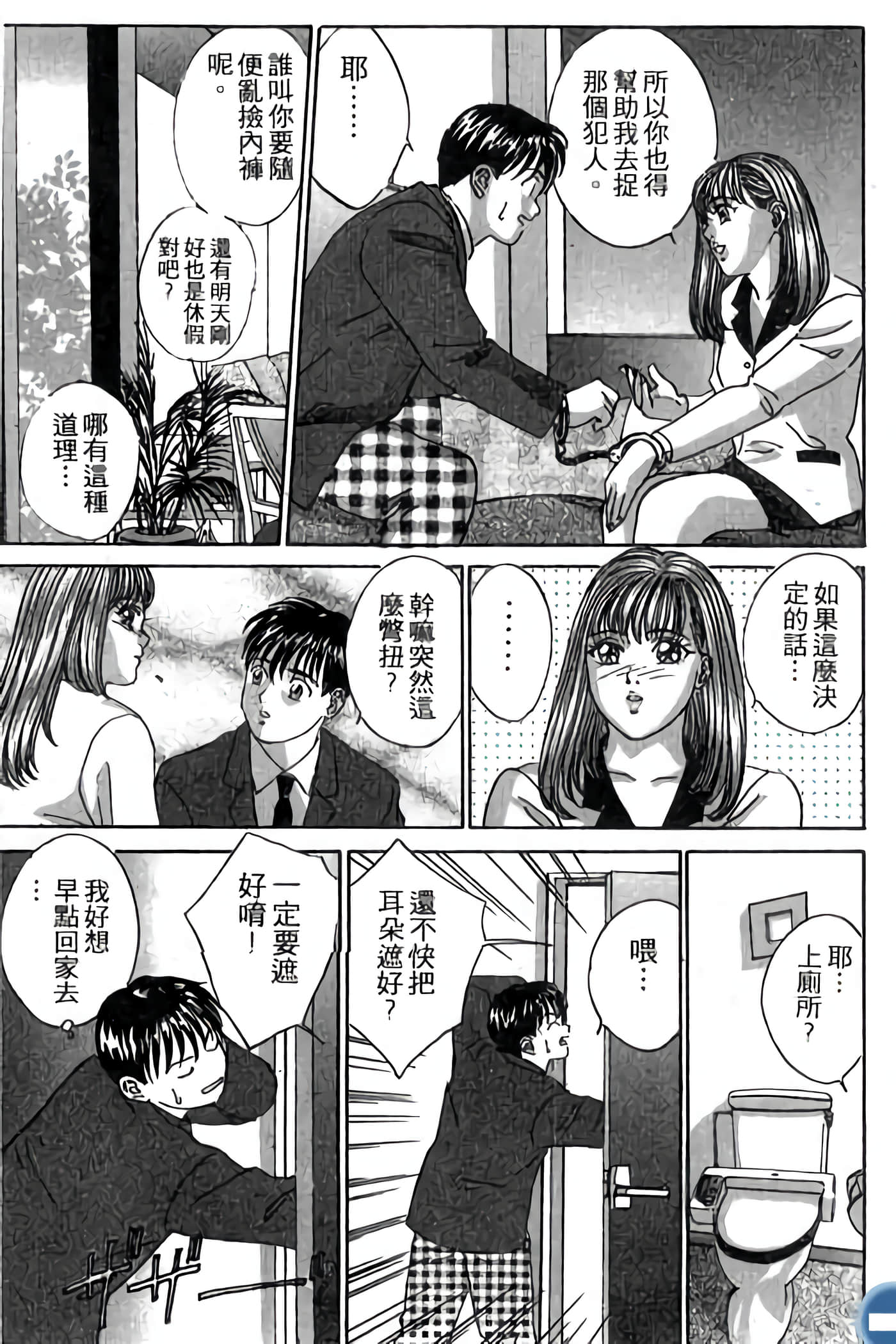第 143 页