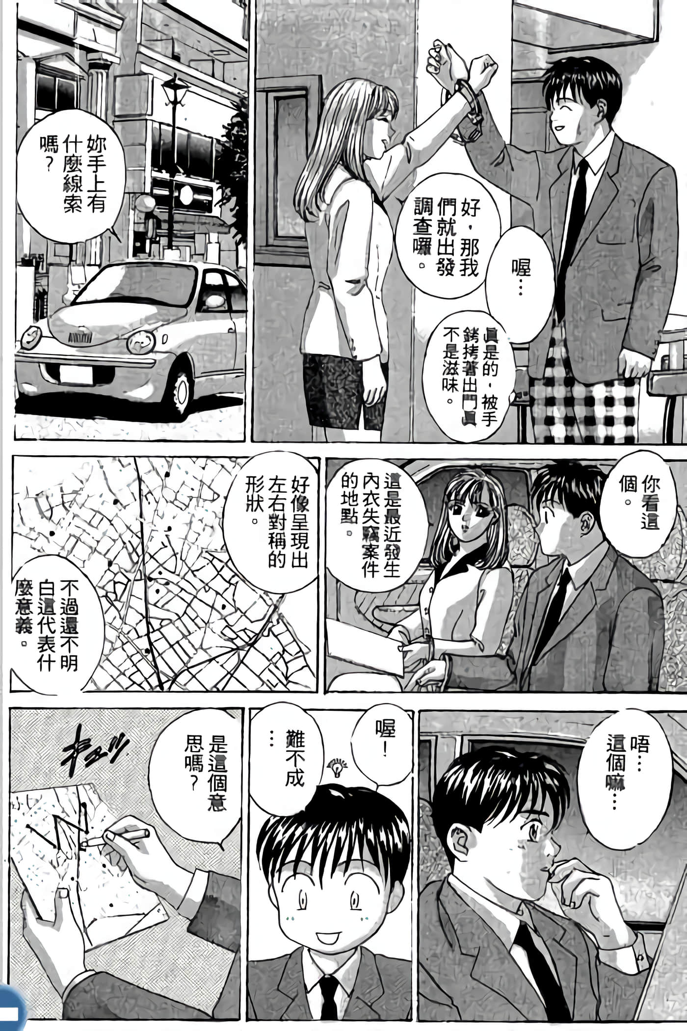 第 144 页