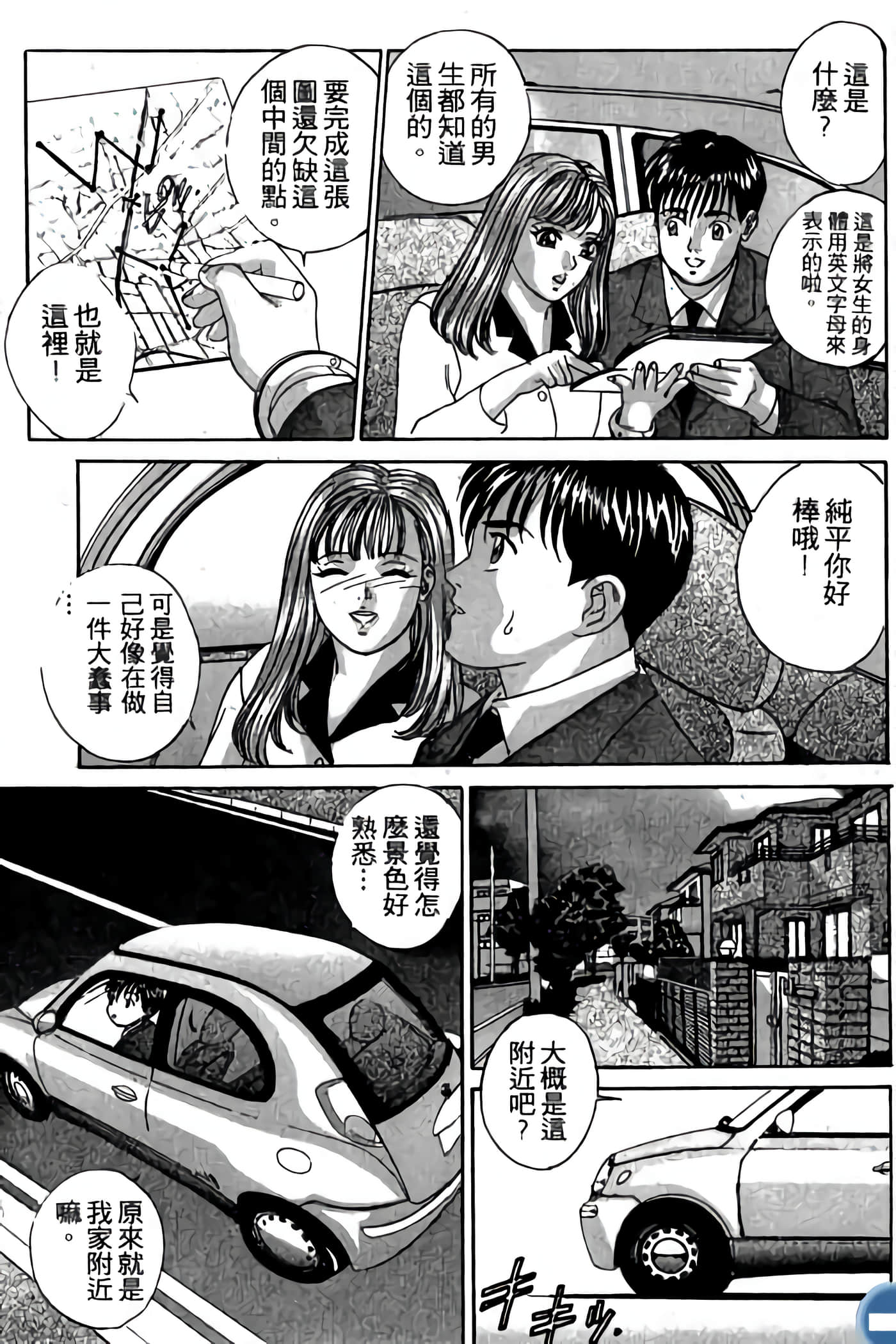 第 145 页