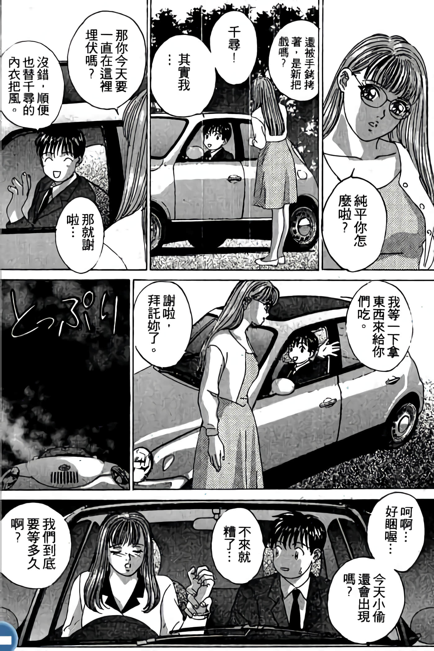 第 146 页