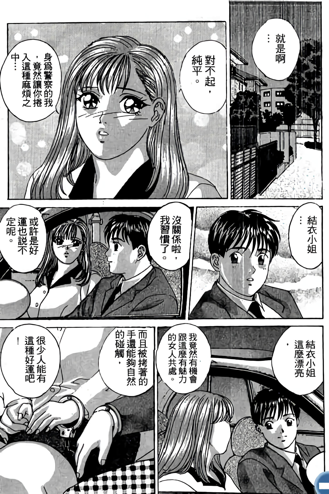 第 147 页